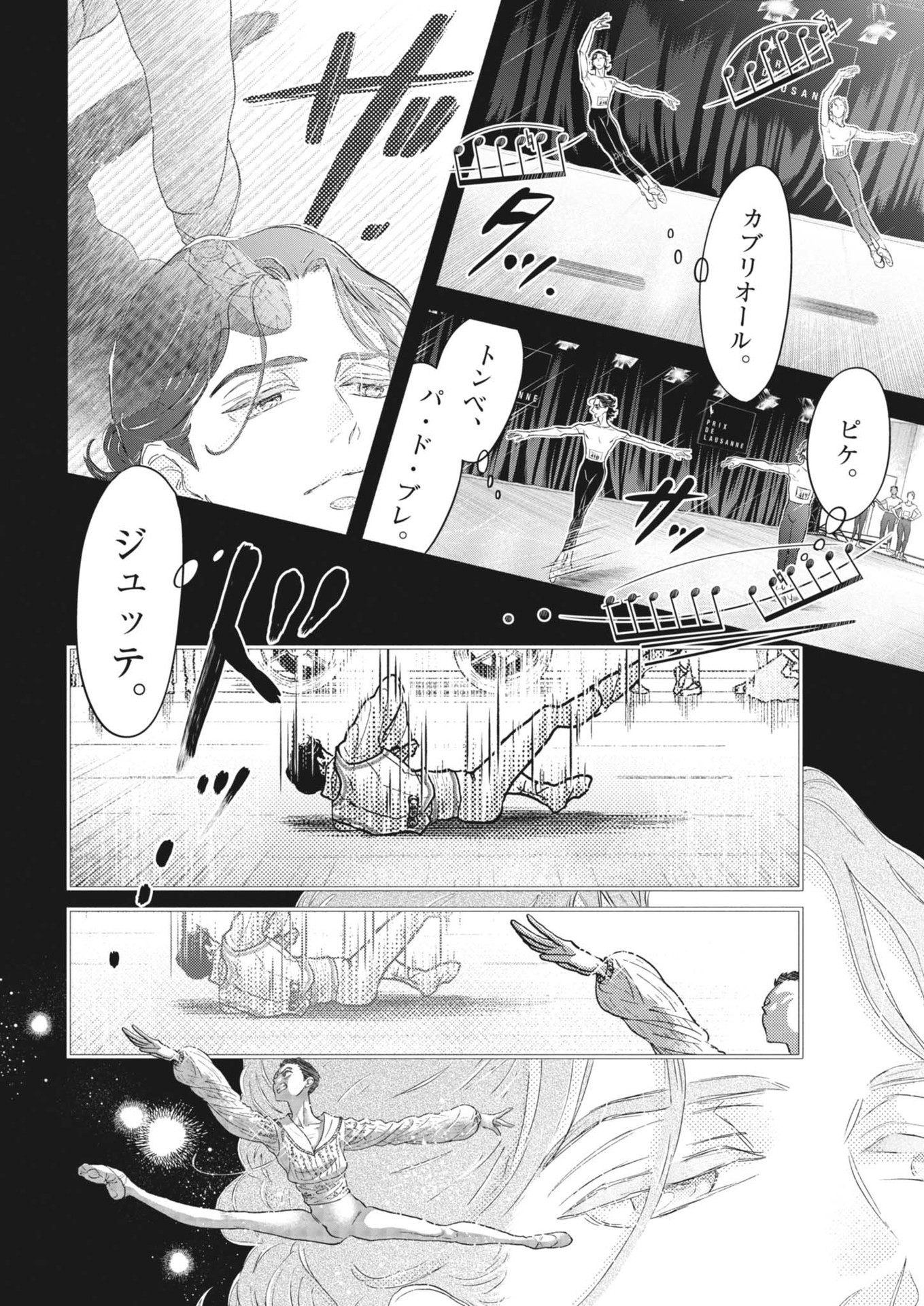 Dance Dance Danseur Chap 250 - Next Chap 251