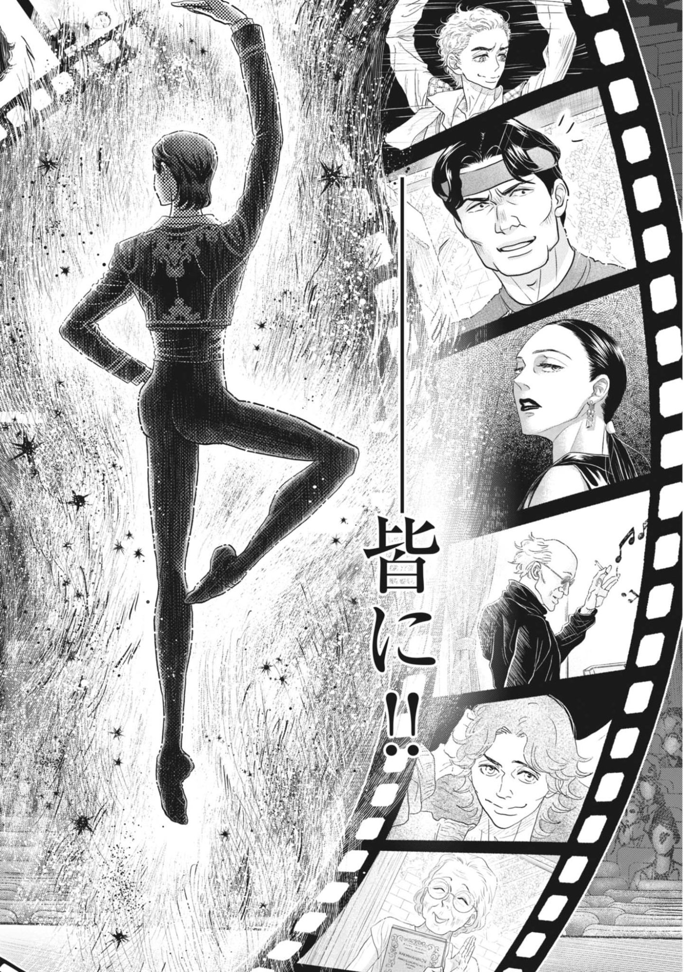 Dance Dance Danseur Chap 268 - Next Chap 269