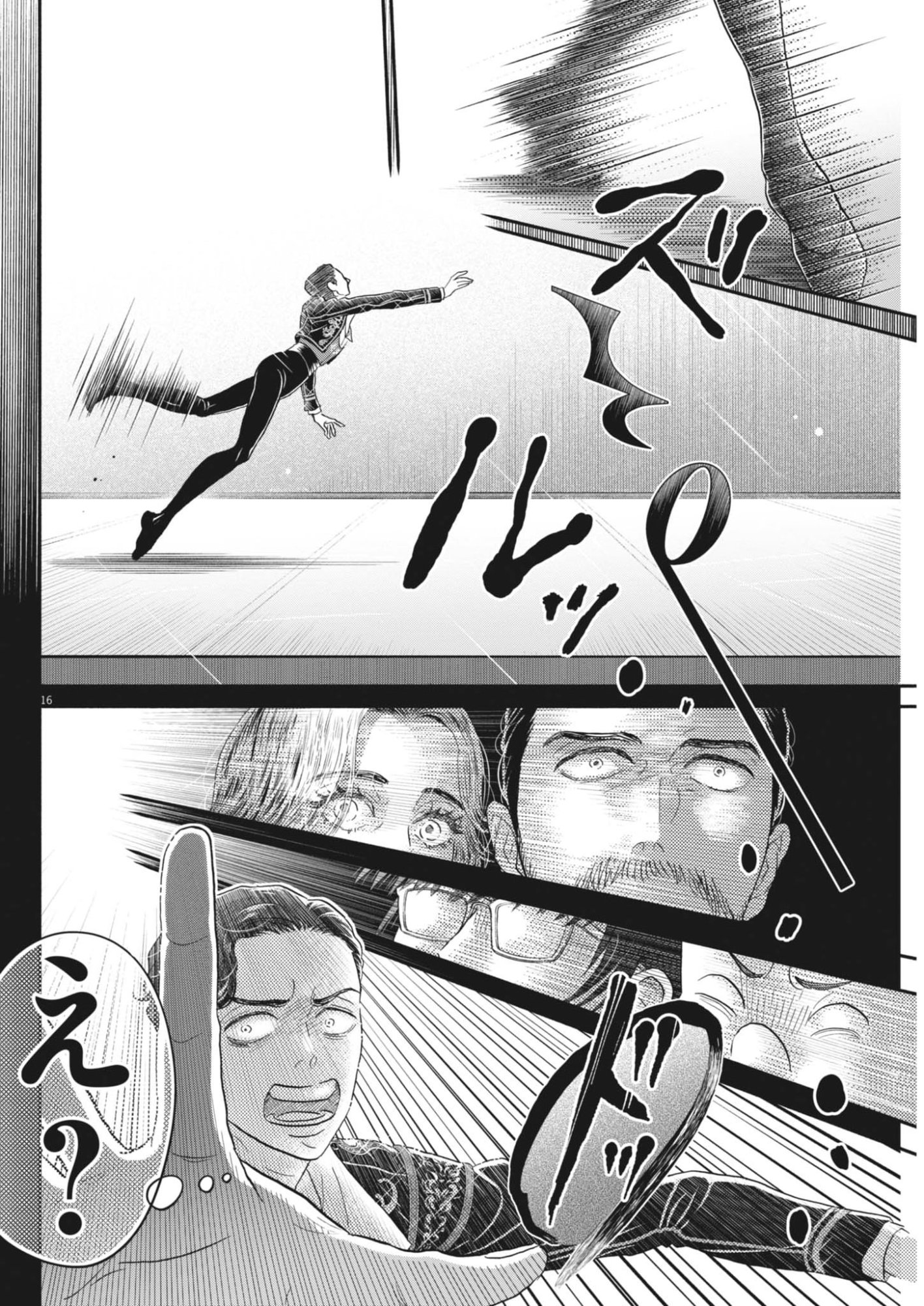 Dance Dance Danseur Chap 268 - Next Chap 269