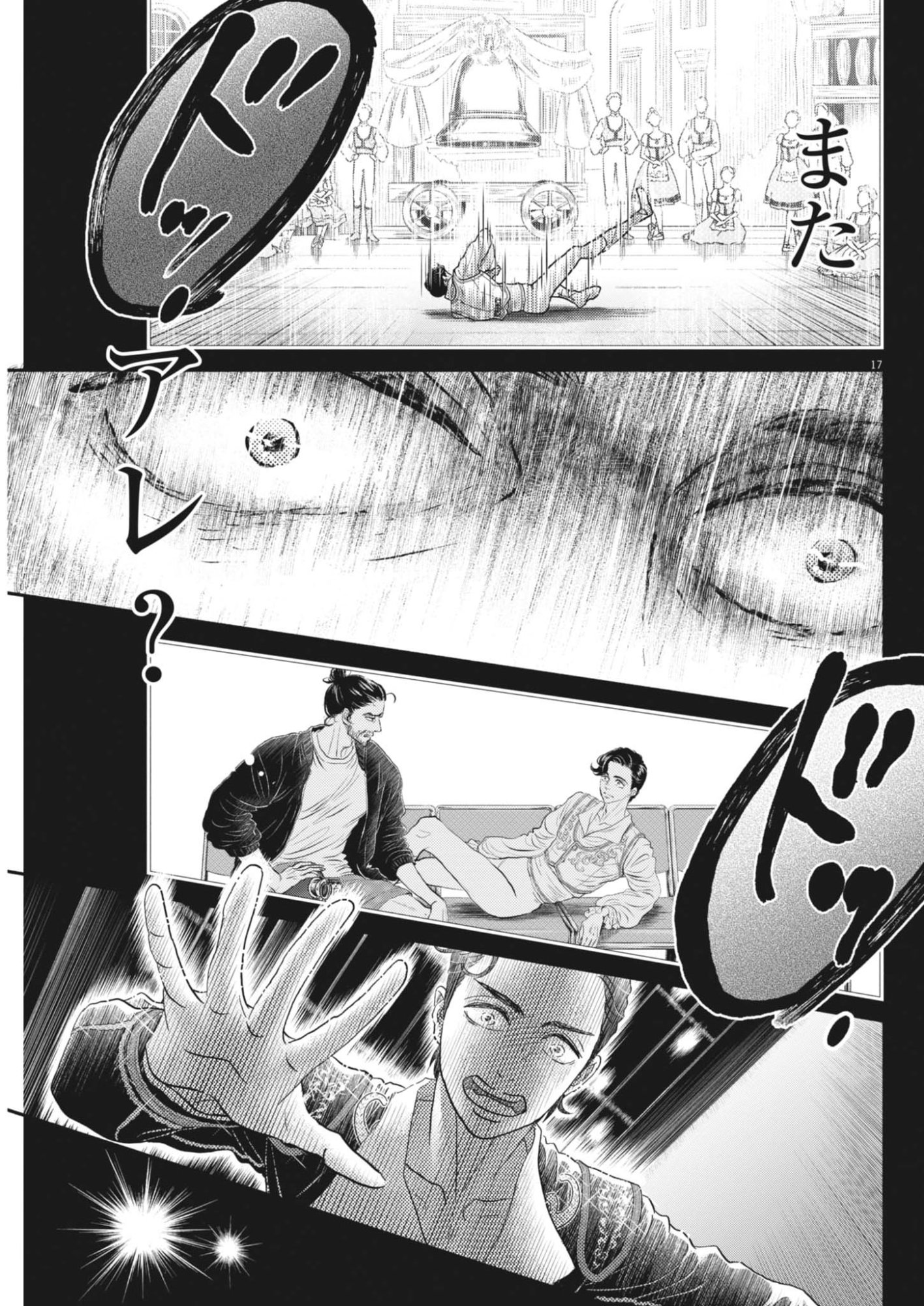 Dance Dance Danseur Chap 268 - Next Chap 269