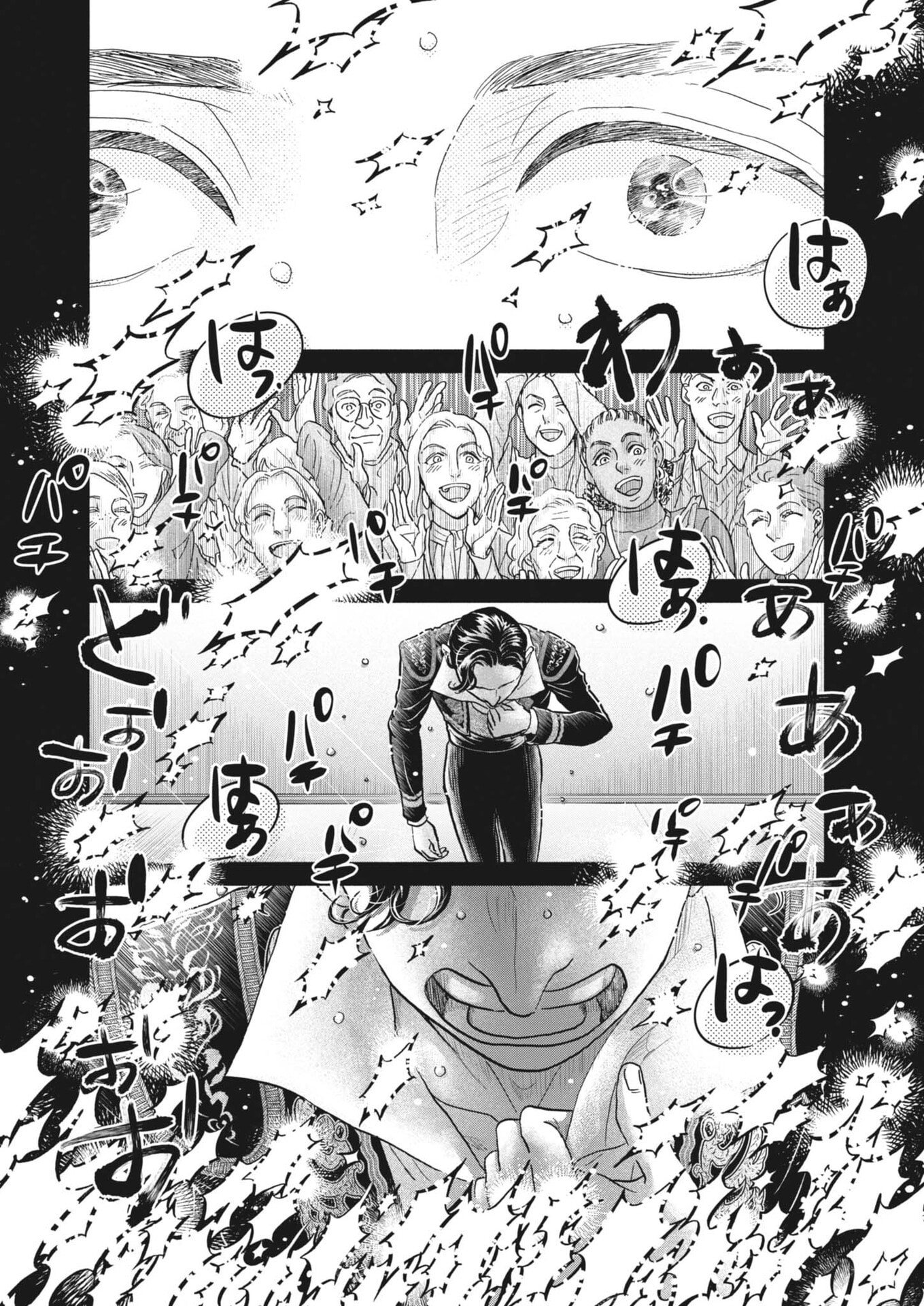 Dance Dance Danseur Chap 269 - Next Chap 270