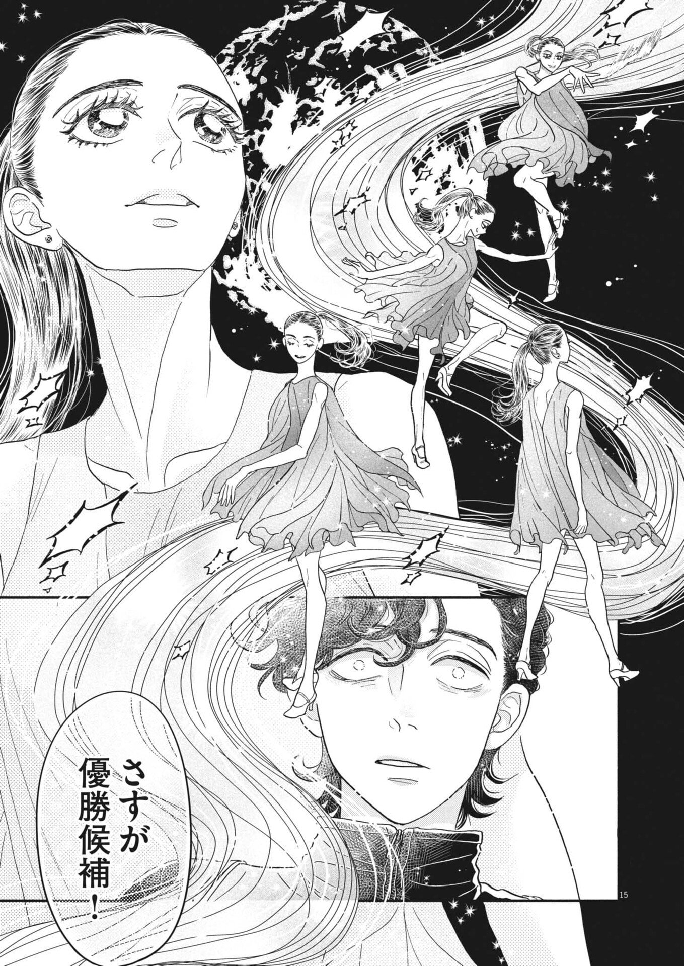 Dance Dance Danseur Chap 269 - Next Chap 270
