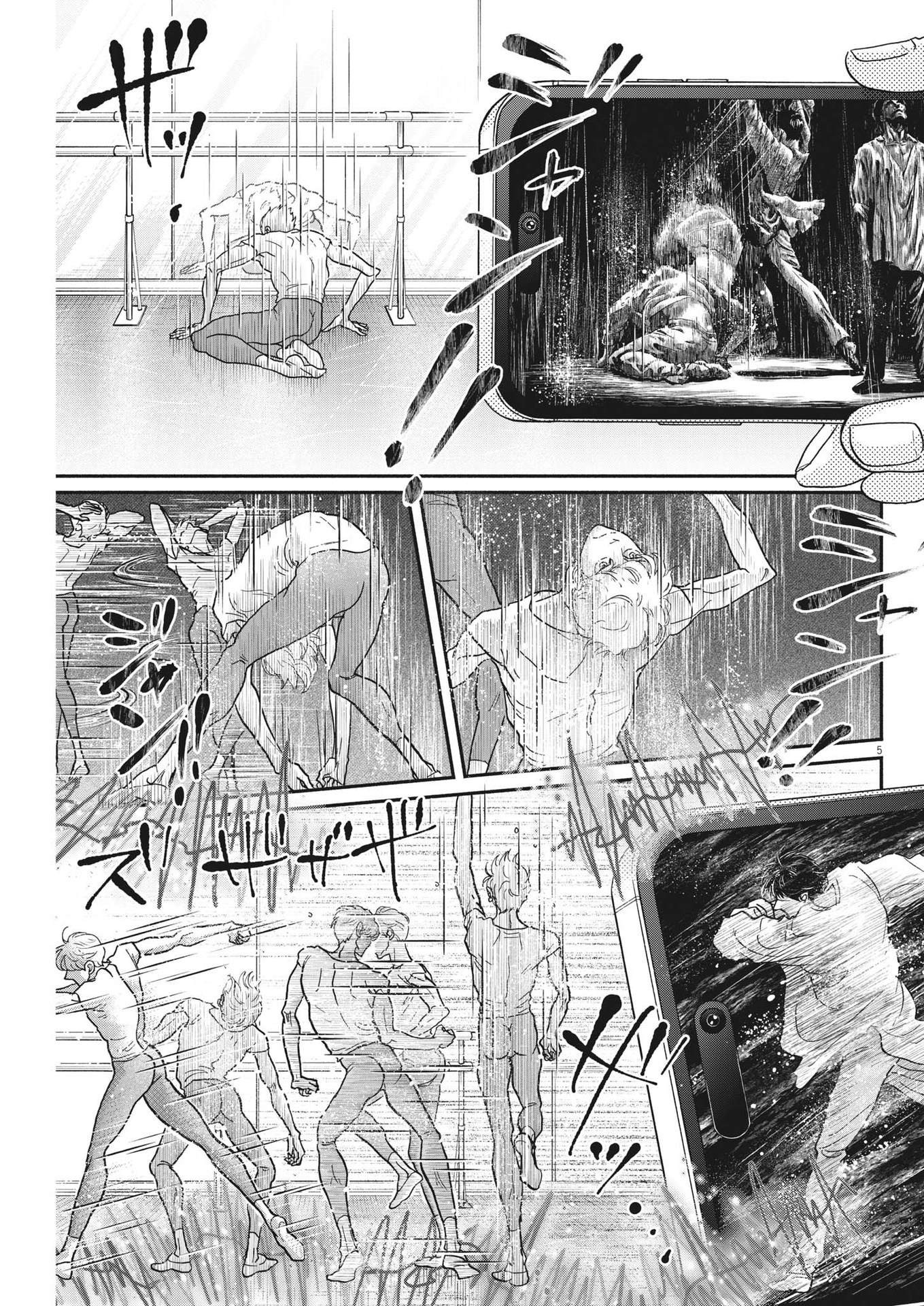 Dance Dance Danseur Chap 227 - Next Chap 228