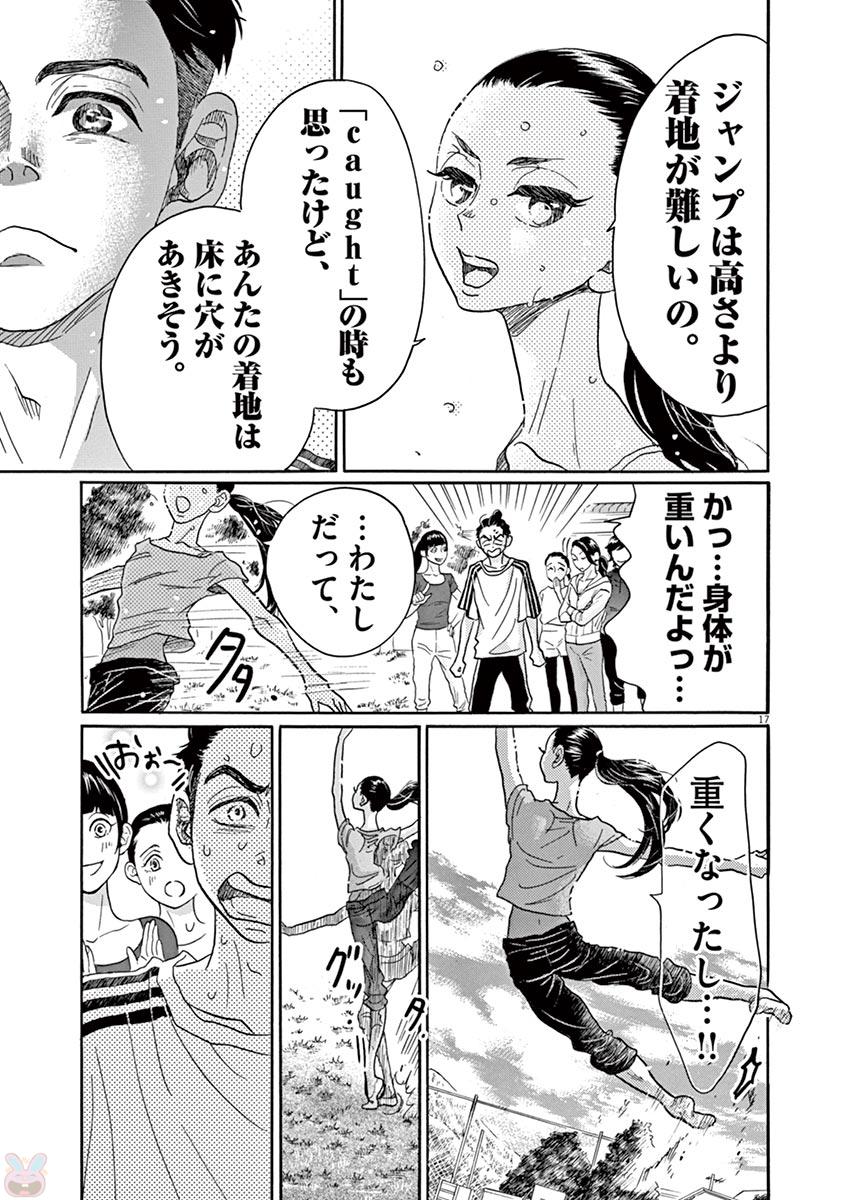 Dance Dance Danseur Chap 70 - Next Chap 71