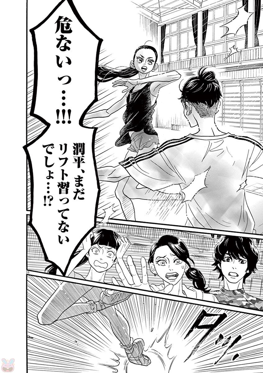 Dance Dance Danseur Chap 72 - Next Chap 73