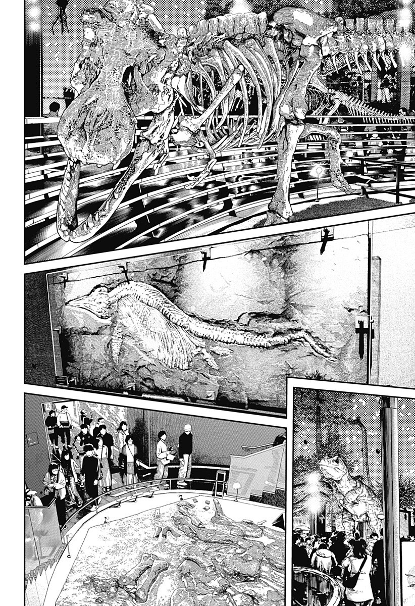 ダンダダン Chap 230 - Next Chap 231