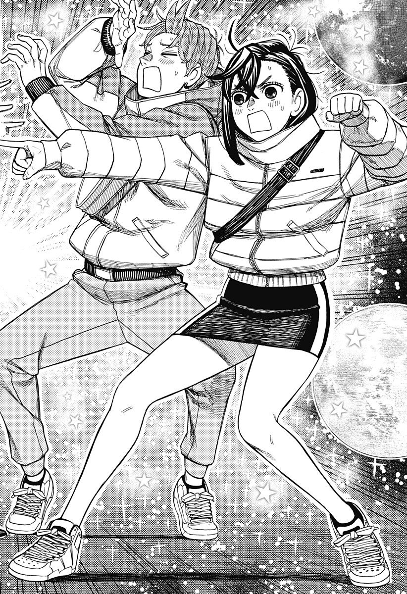 ダンダダン Chap 231 - Next Chap 232