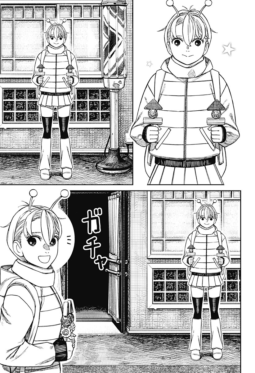 ダンダダン Chap 231 - Next Chap 232