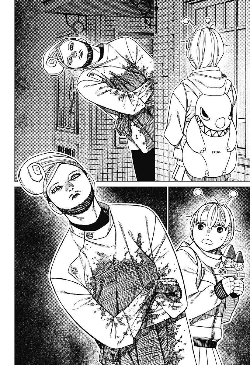 ダンダダン Chap 231 - Next Chap 232