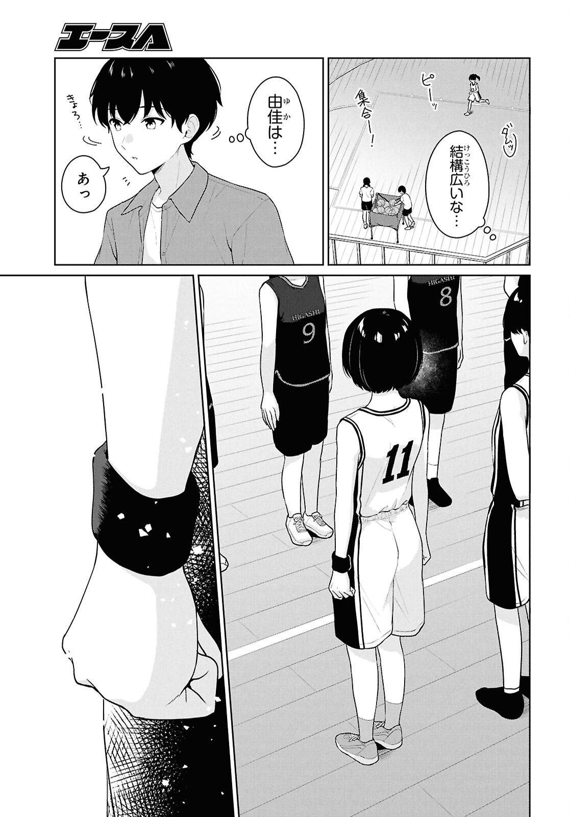 Did You Think You Could Live Normally Even in a World With a 1:5 Male-To-Female Ratio Chap 17 - Next Chap 18