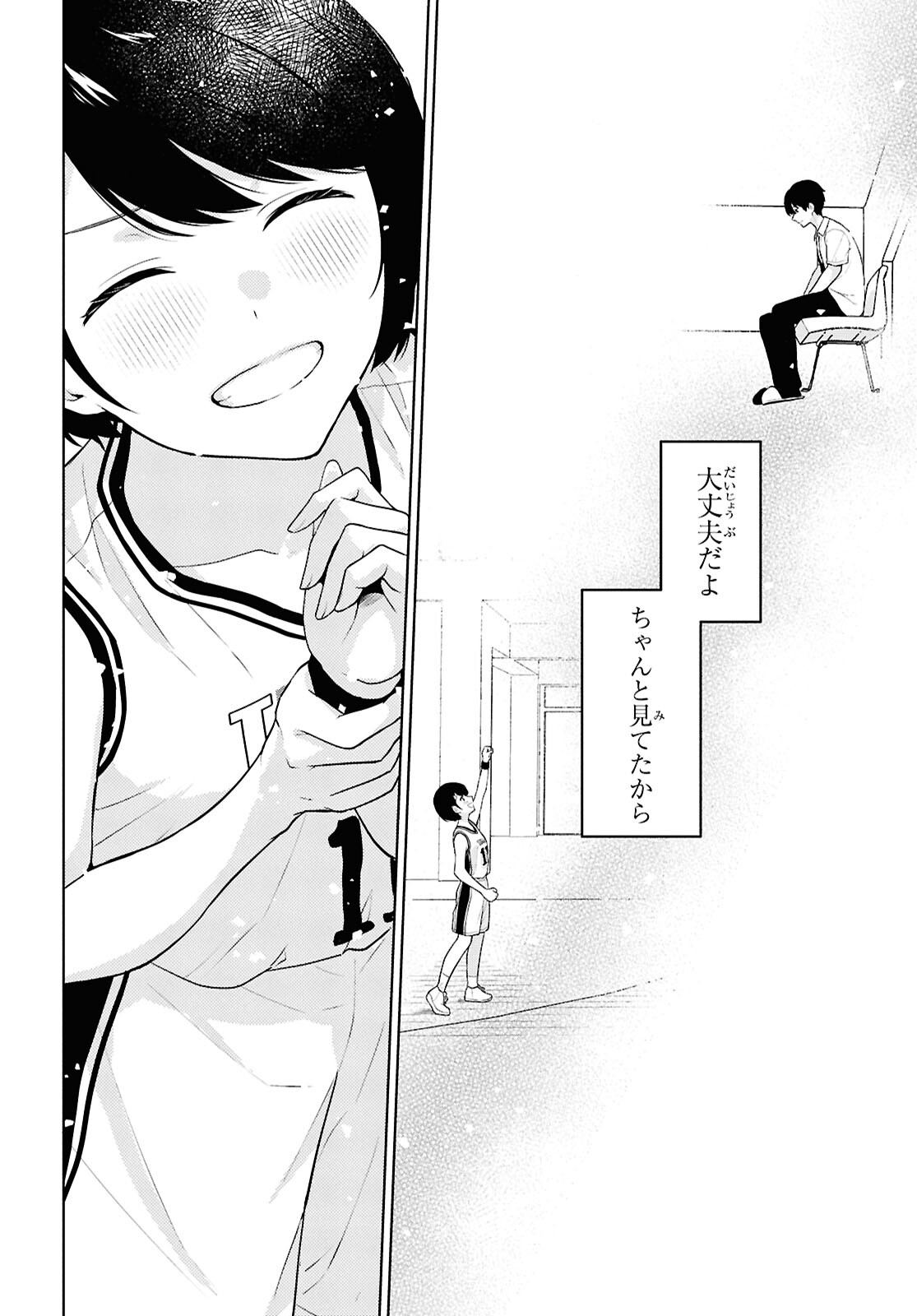 Did You Think You Could Live Normally Even in a World With a 1:5 Male-To-Female Ratio Chap 17 - Next Chap 18