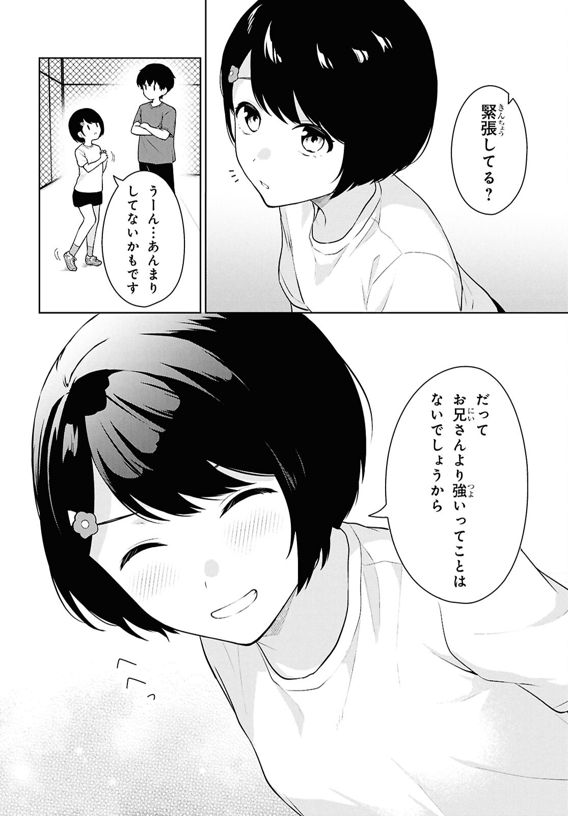 Did You Think You Could Live Normally Even in a World With a 1:5 Male-To-Female Ratio Chap 17 - Next Chap 18