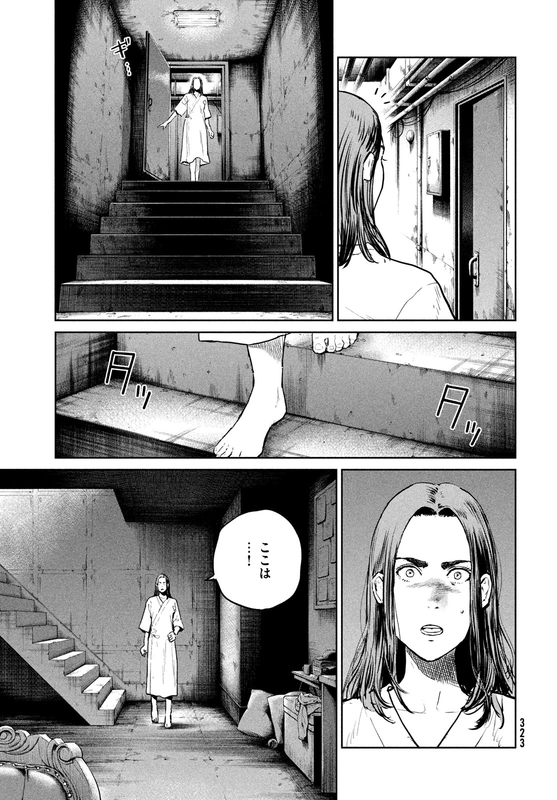 Darwin Jihen Chap 39 - Next Chap 40