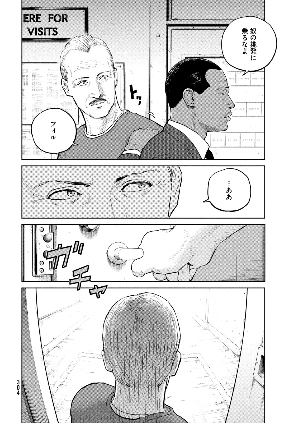 Darwin Jihen Chap 39 - Next Chap 40