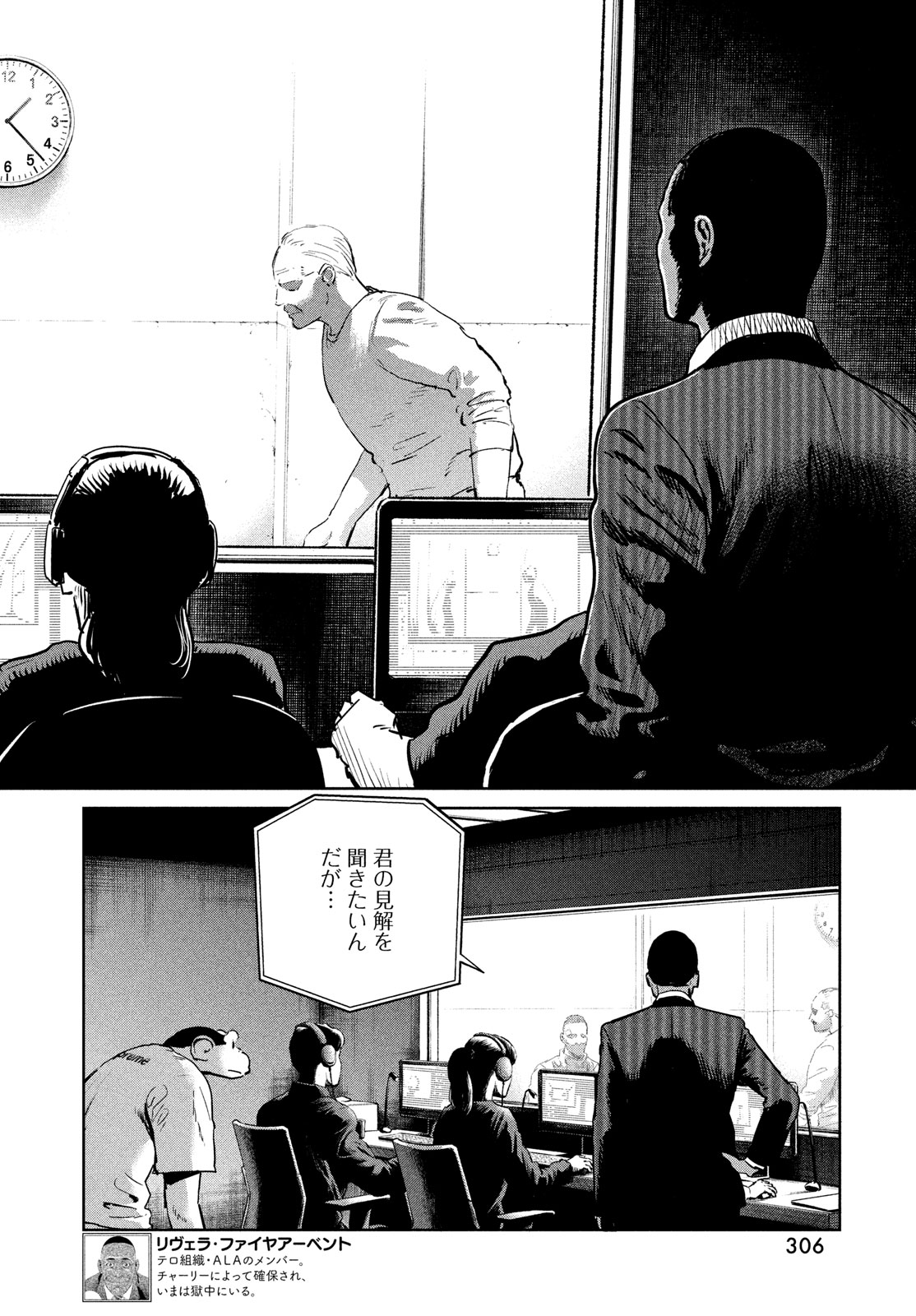 Darwin Jihen Chap 39 - Next Chap 40