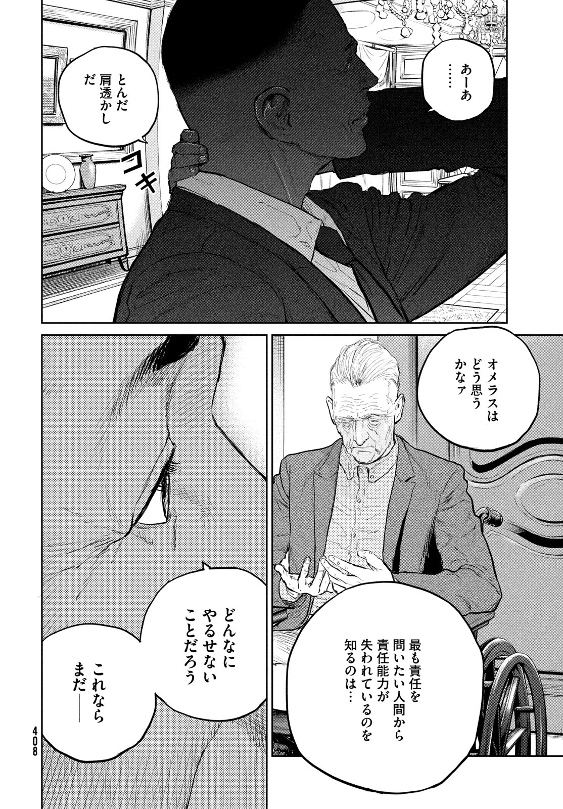 Darwin Jihen Chap 35 - Next Chap 36