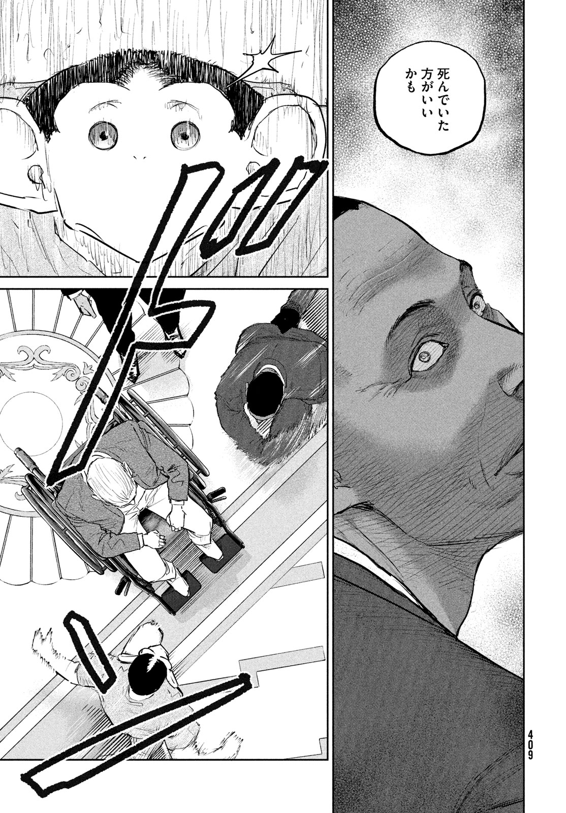 Darwin Jihen Chap 35 - Next Chap 36