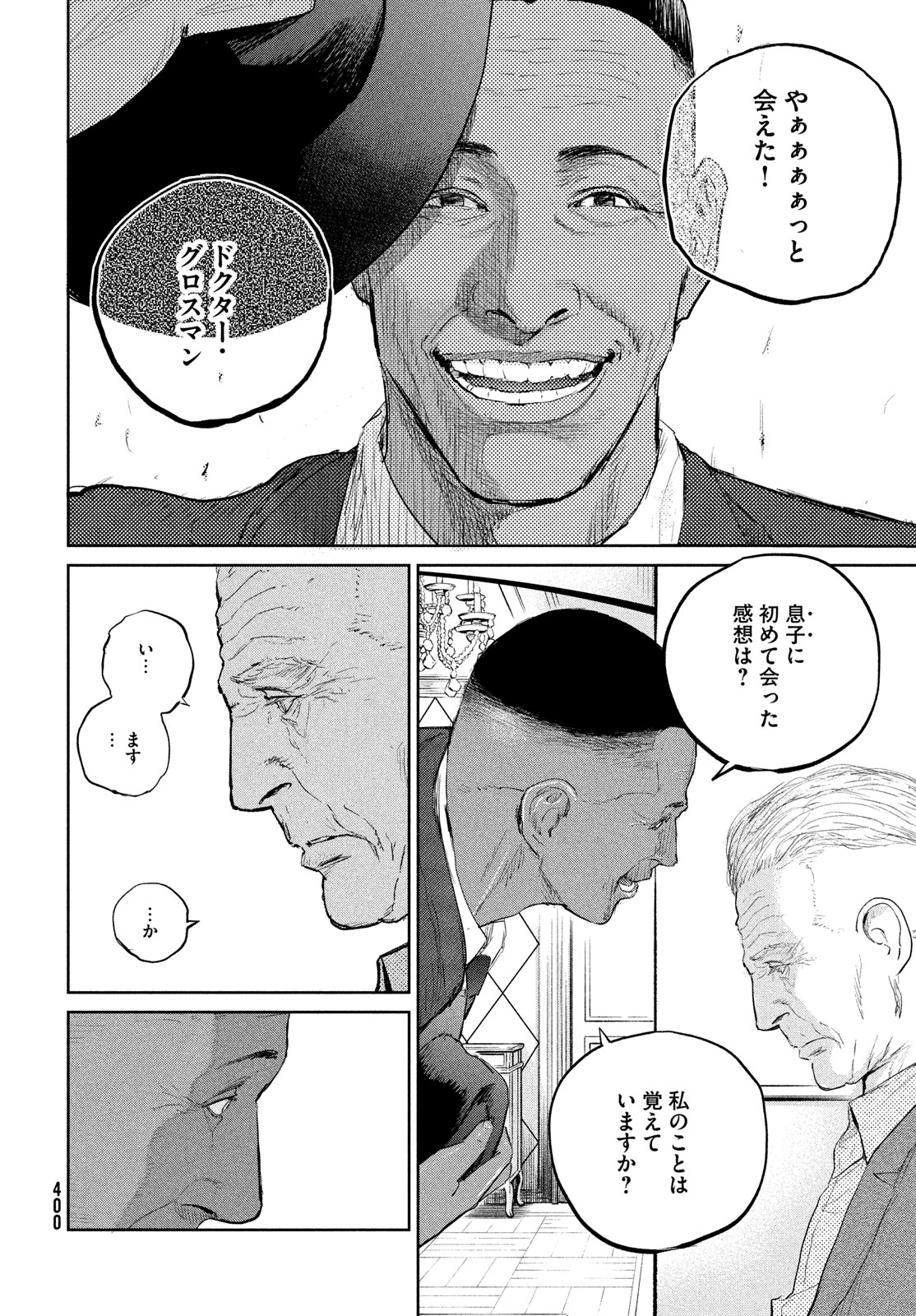 Darwin Jihen Chap 35 - Next Chap 36
