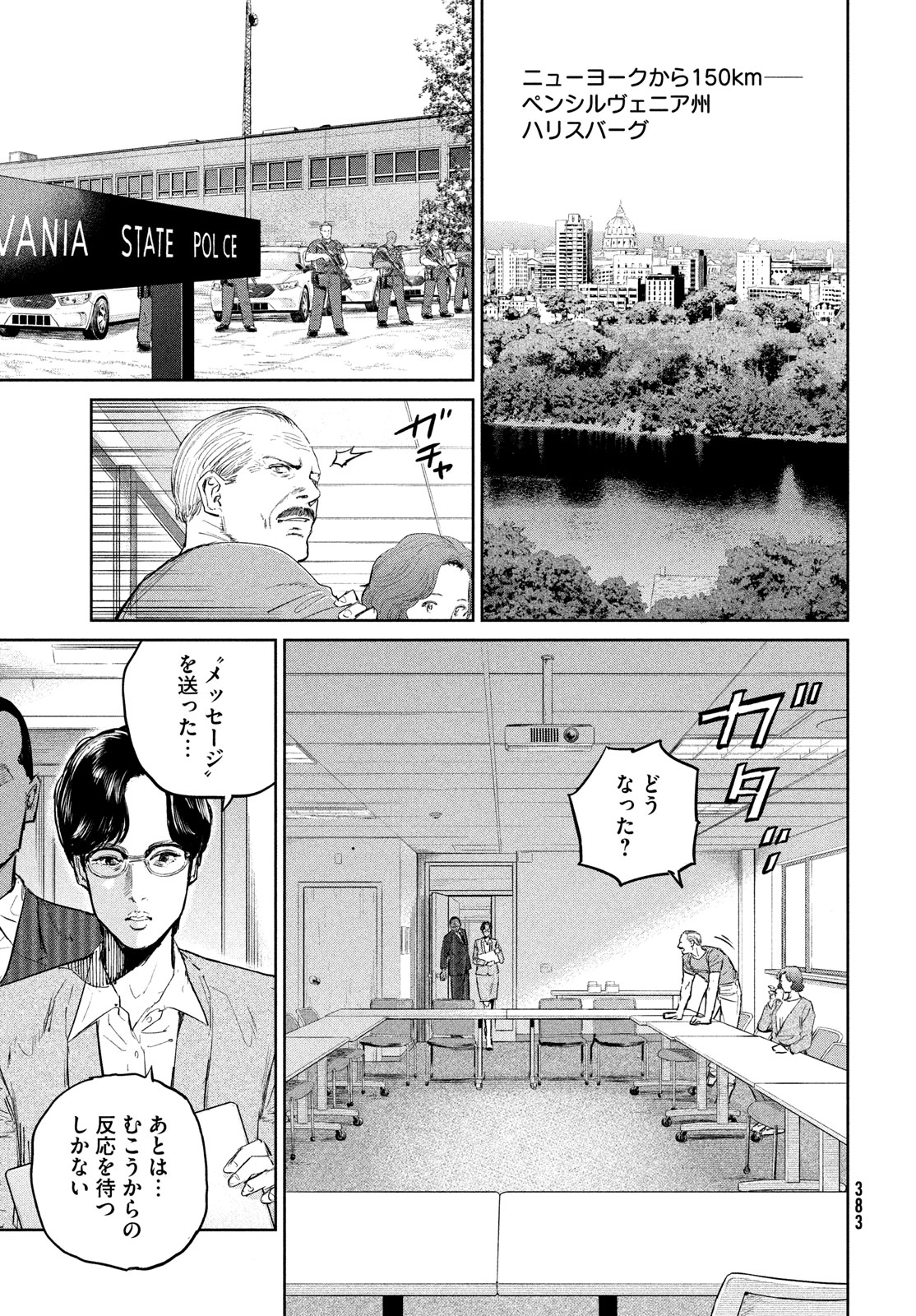 Darwin Jihen Chap 35 - Next Chap 36
