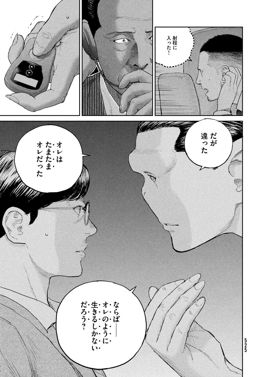 Darwin Jihen Chap 37 - Next Chap 38