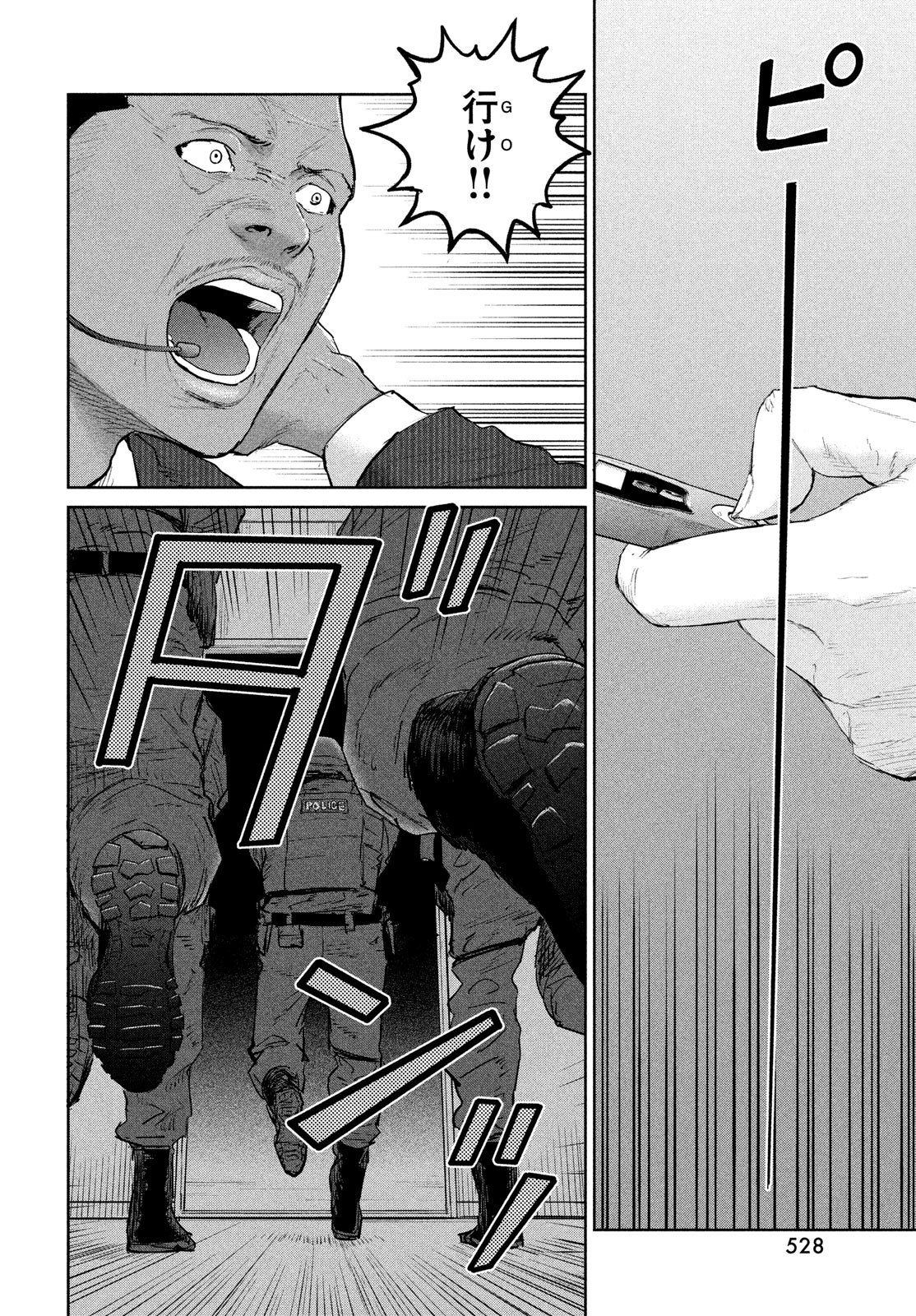 Darwin Jihen Chap 37 - Next Chap 38