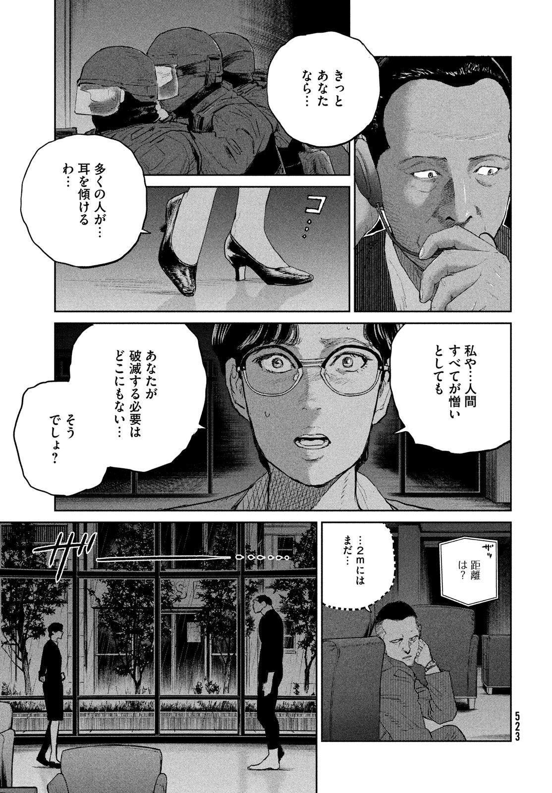 Darwin Jihen Chap 37 - Next Chap 38