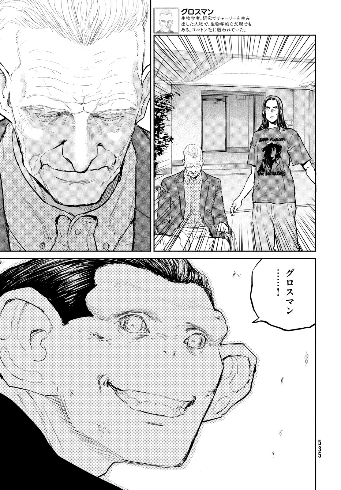 Darwin Jihen Chap 37 - Next Chap 38