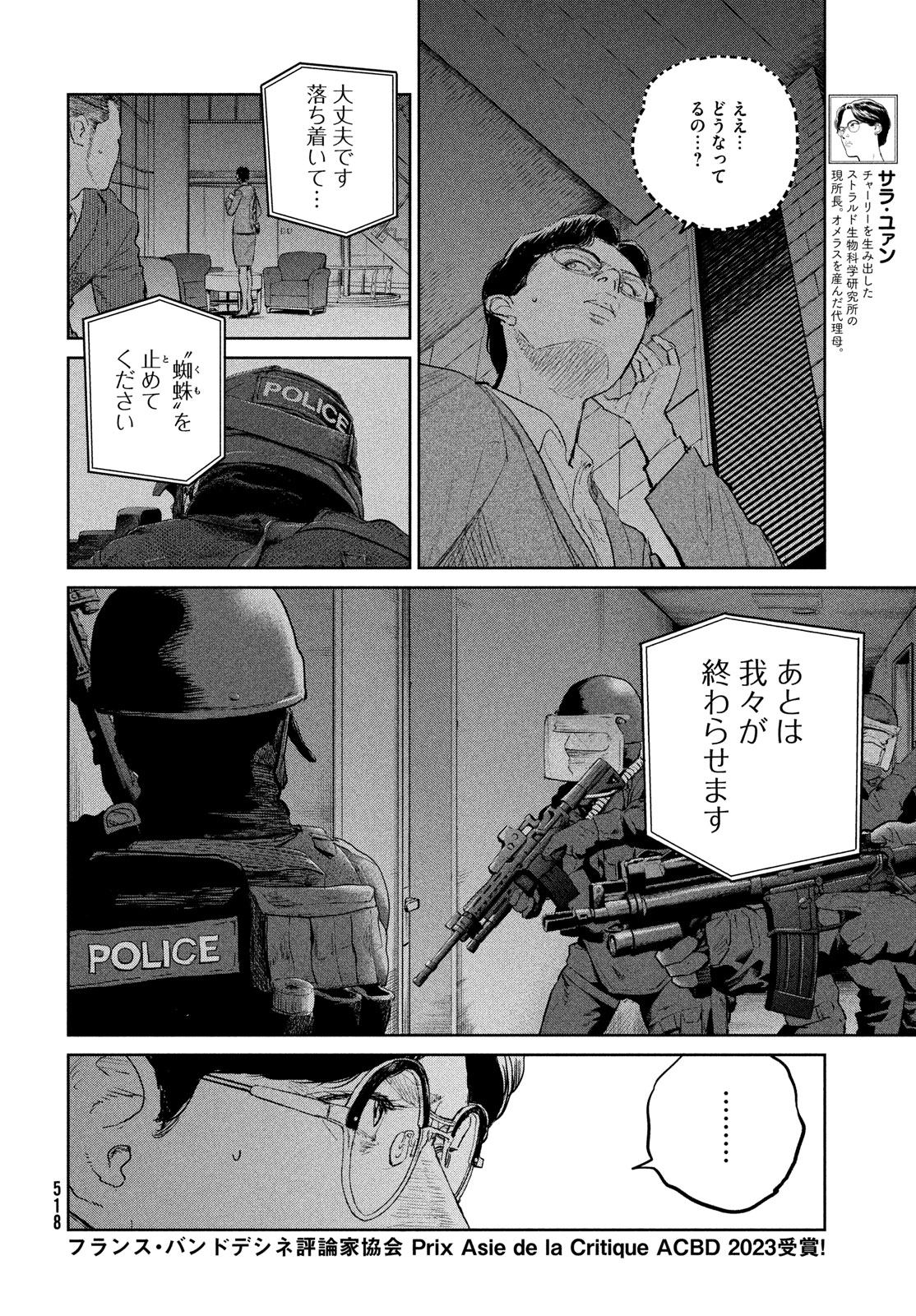 Darwin Jihen Chap 37 - Next Chap 38