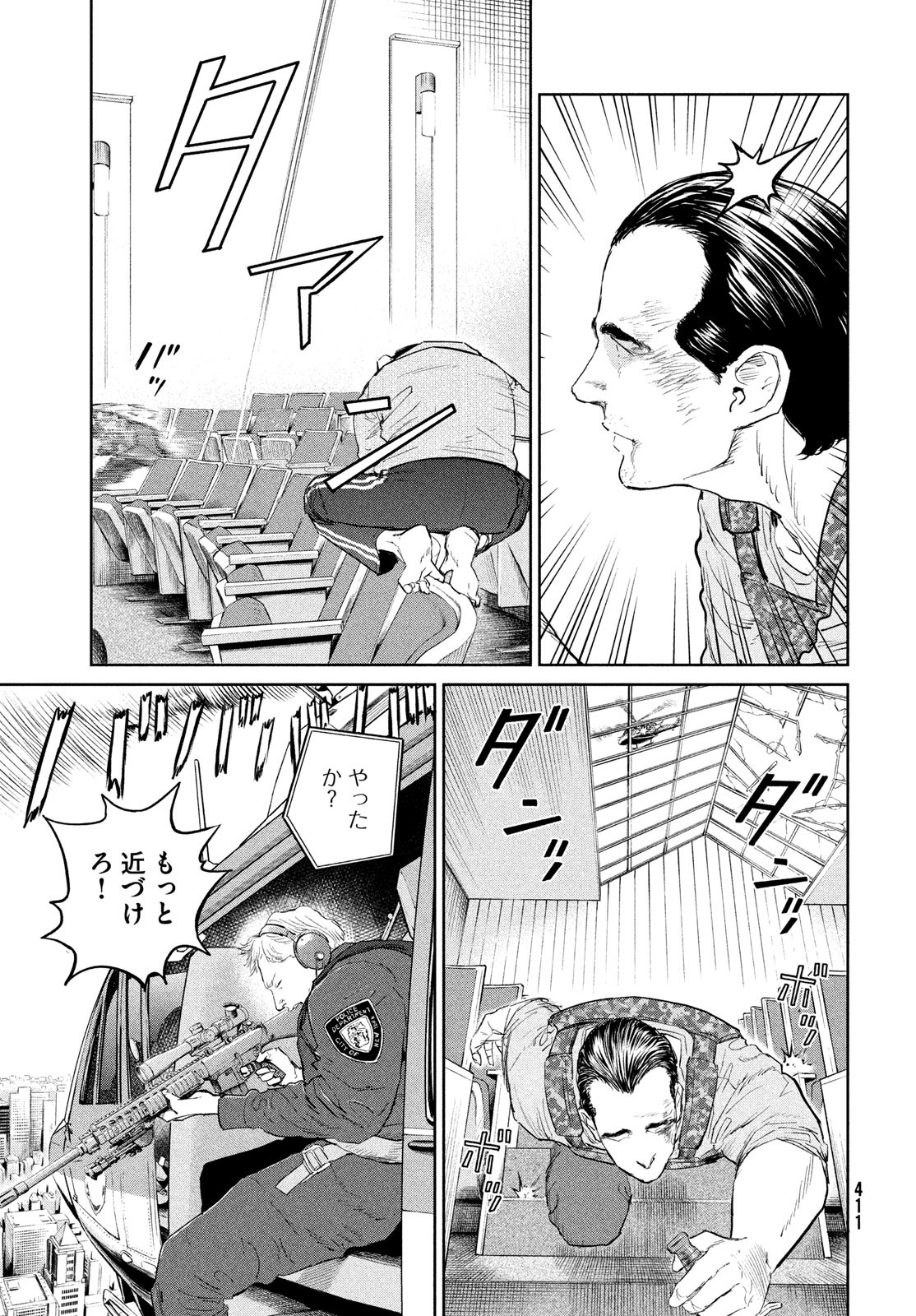 Darwin Jihen Chap 30 - Next Chap 31