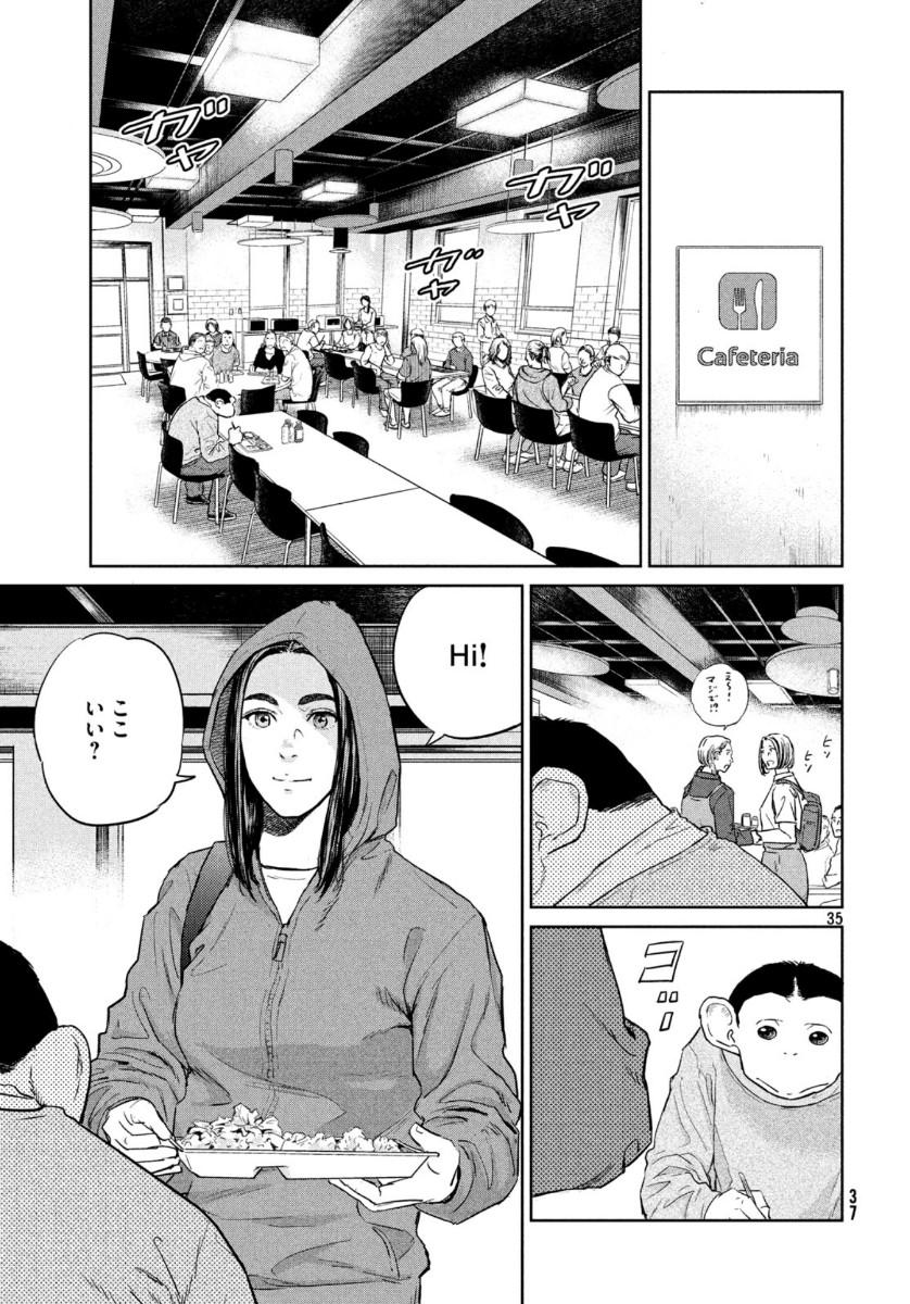 Darwin Jihen Chap 1 - Next Chap 2