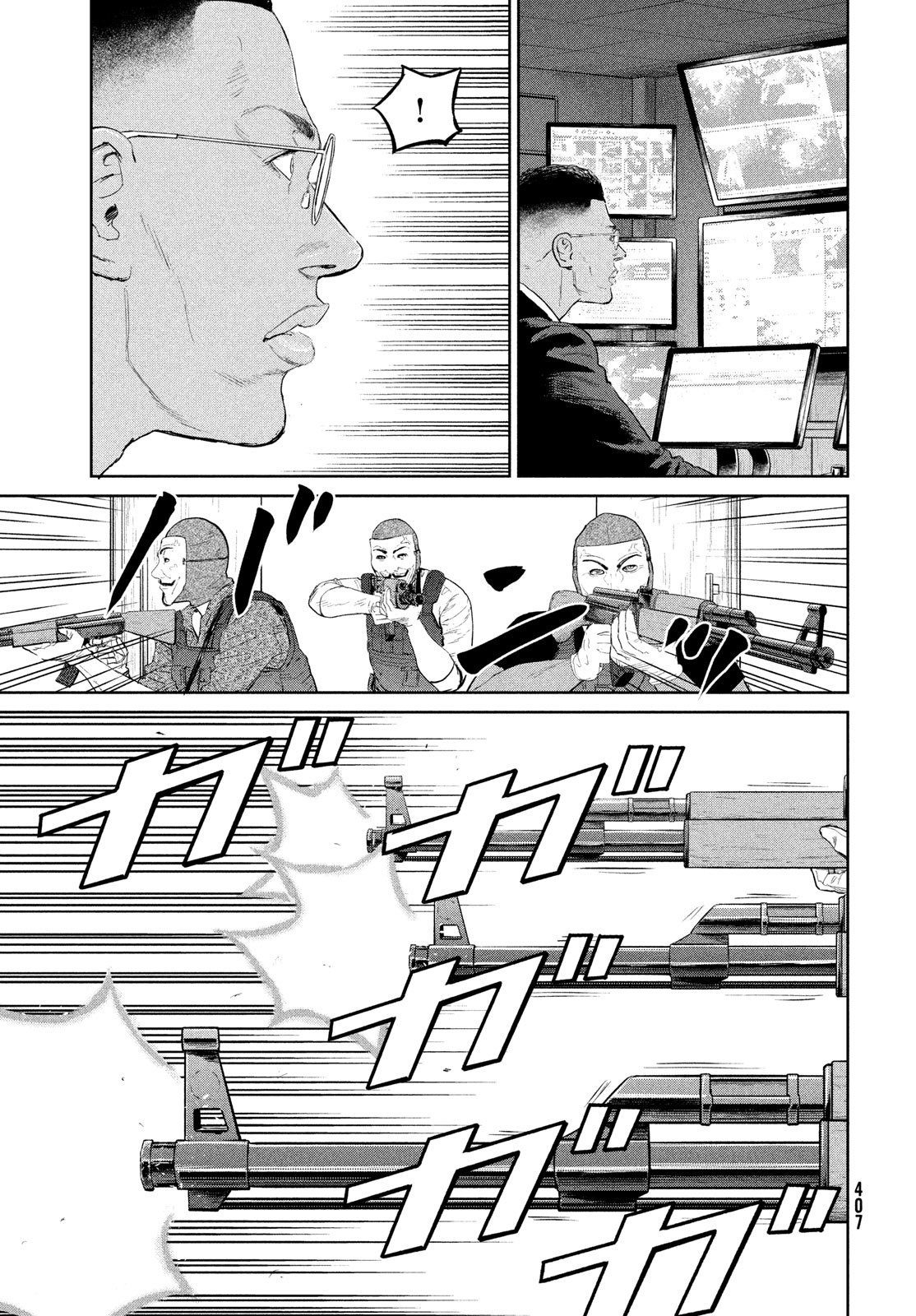 Darwin Jihen Chap 28 - Next Chap 29
