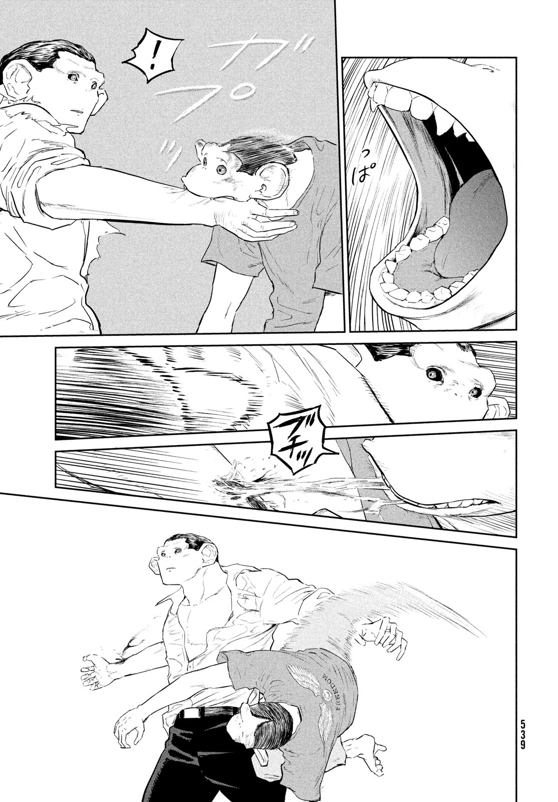 Darwin Jihen Chap 25 - Next Chap 26