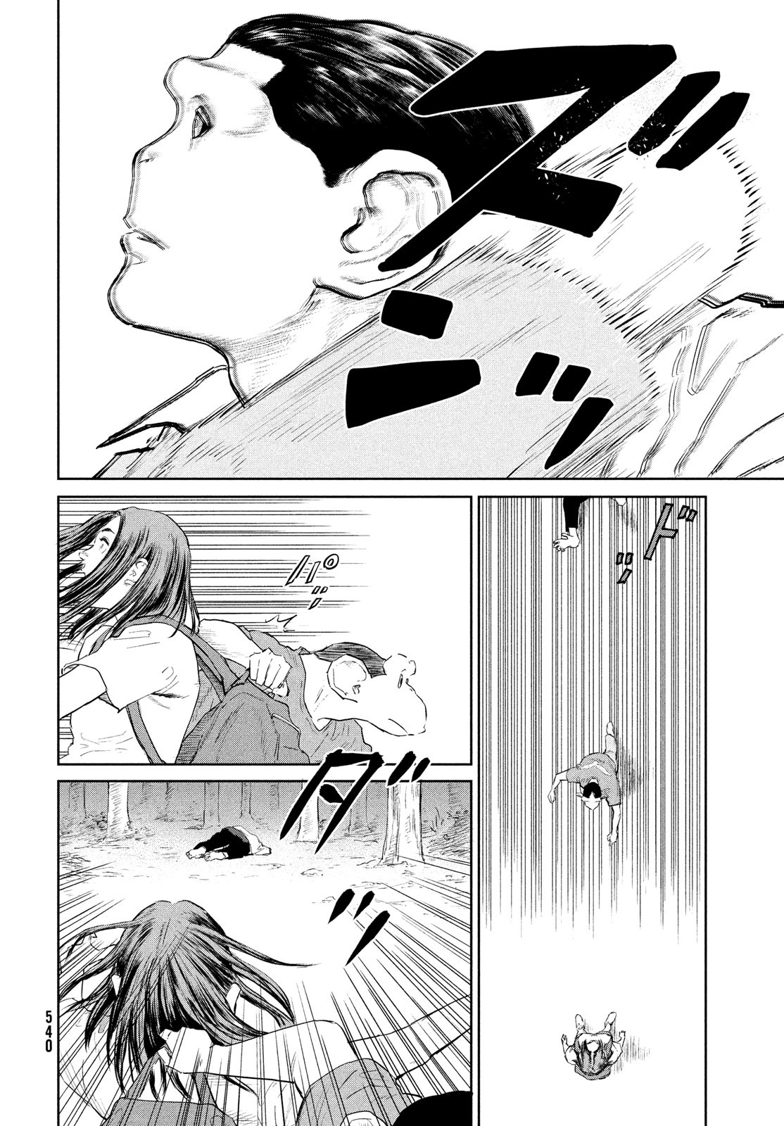 Darwin Jihen Chap 25 - Next Chap 26