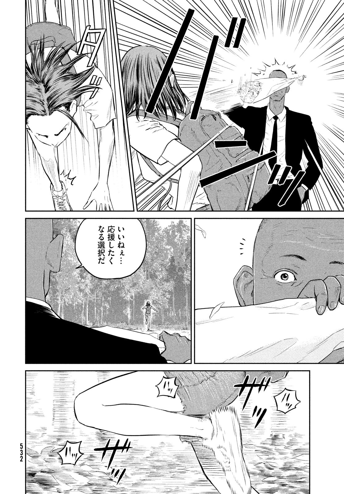 Darwin Jihen Chap 25 - Next Chap 26