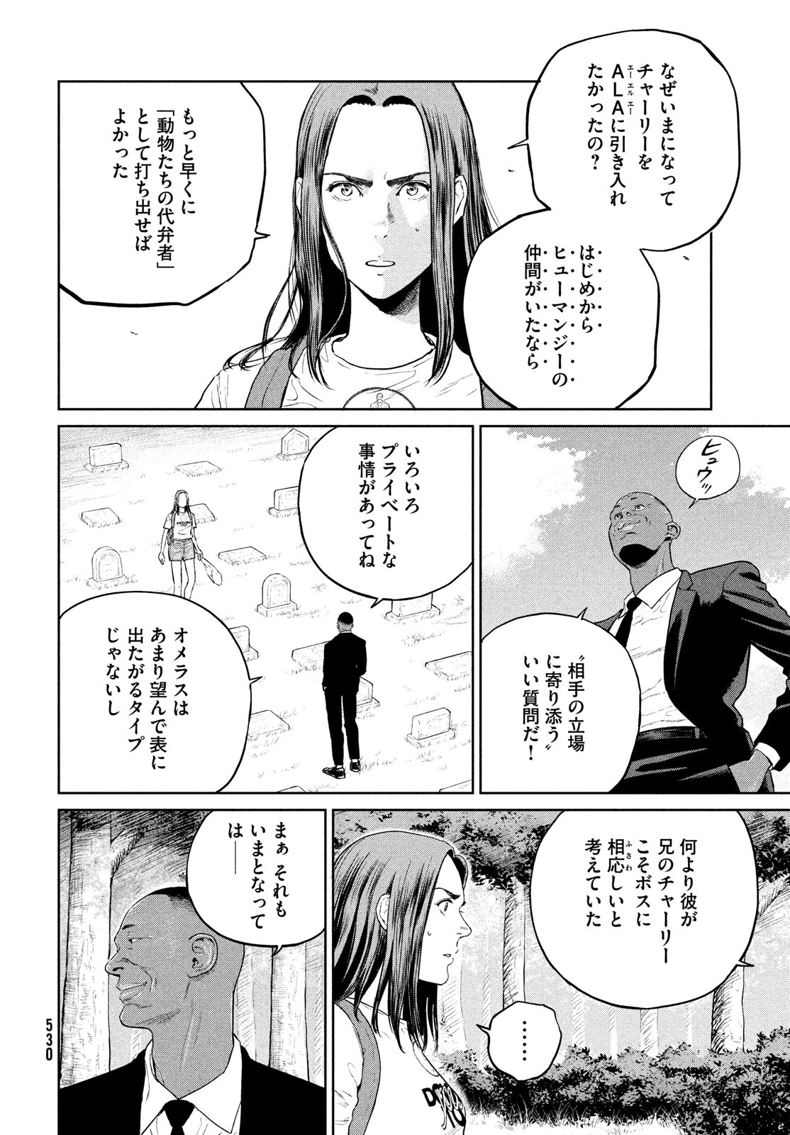 Darwin Jihen Chap 25 - Next Chap 26