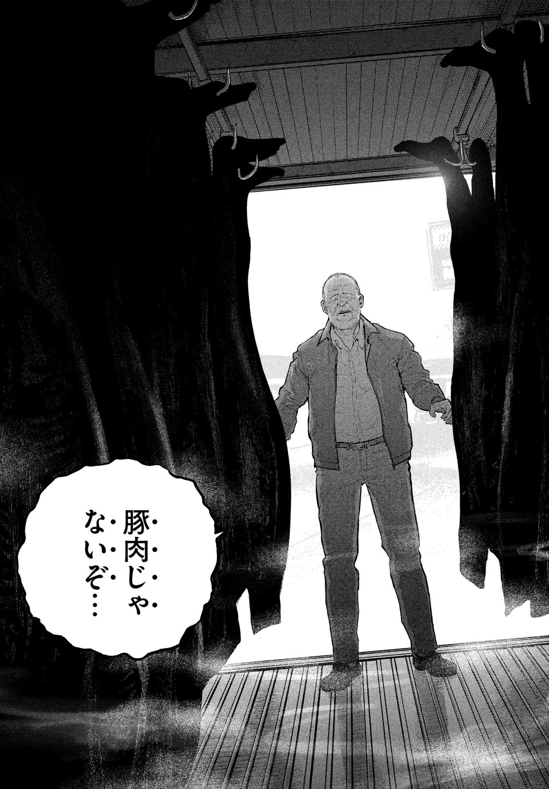 Darwin Jihen Chap 21 - Next Chap 22