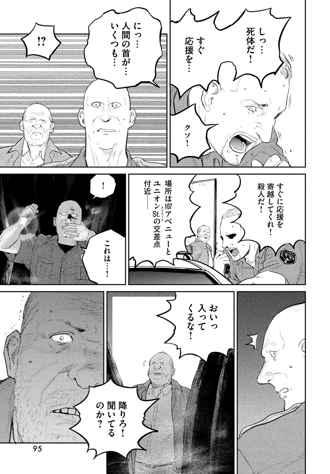 Darwin Jihen Chap 21 - Next Chap 22