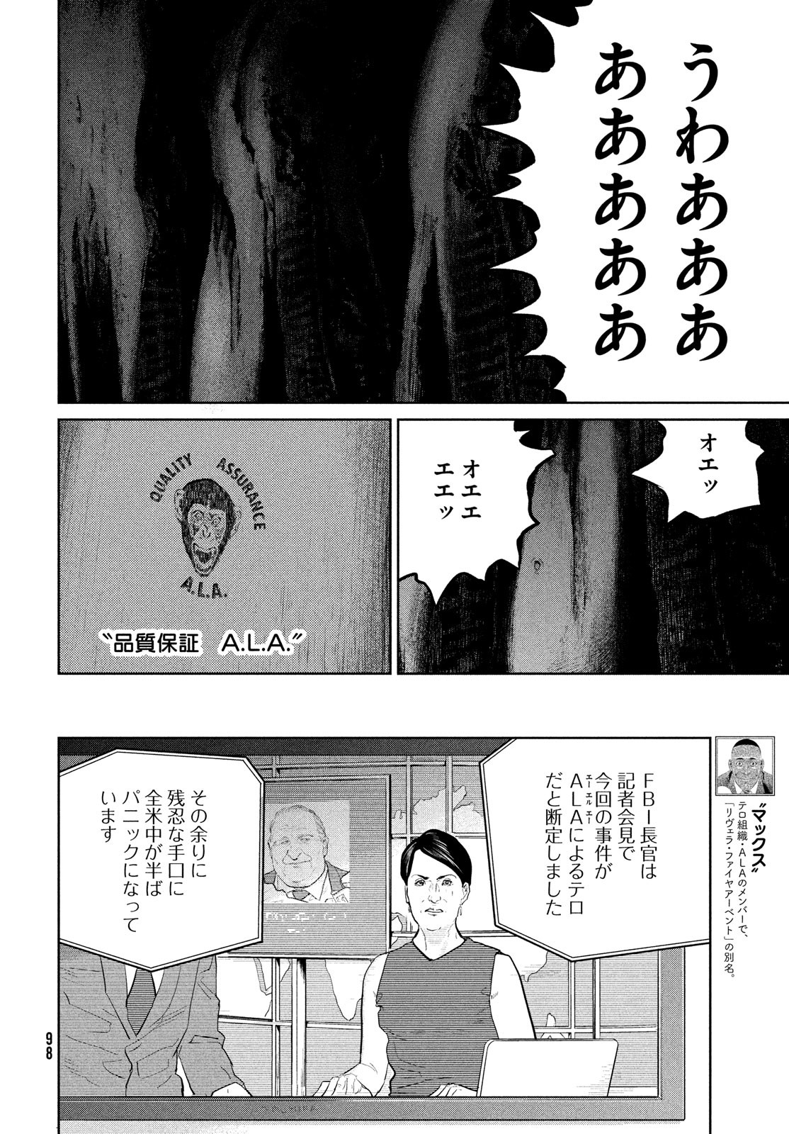 Darwin Jihen Chap 21 - Next Chap 22