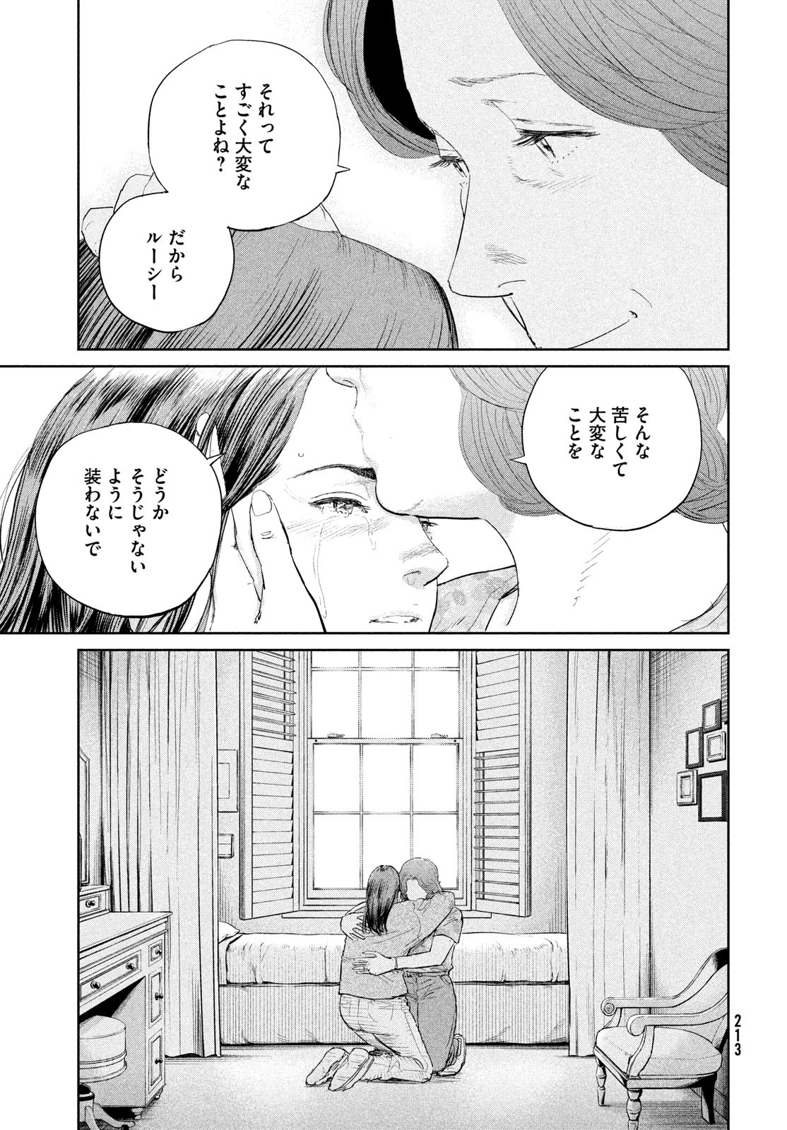 Darwin Jihen Chap 48 - Next Chap 49