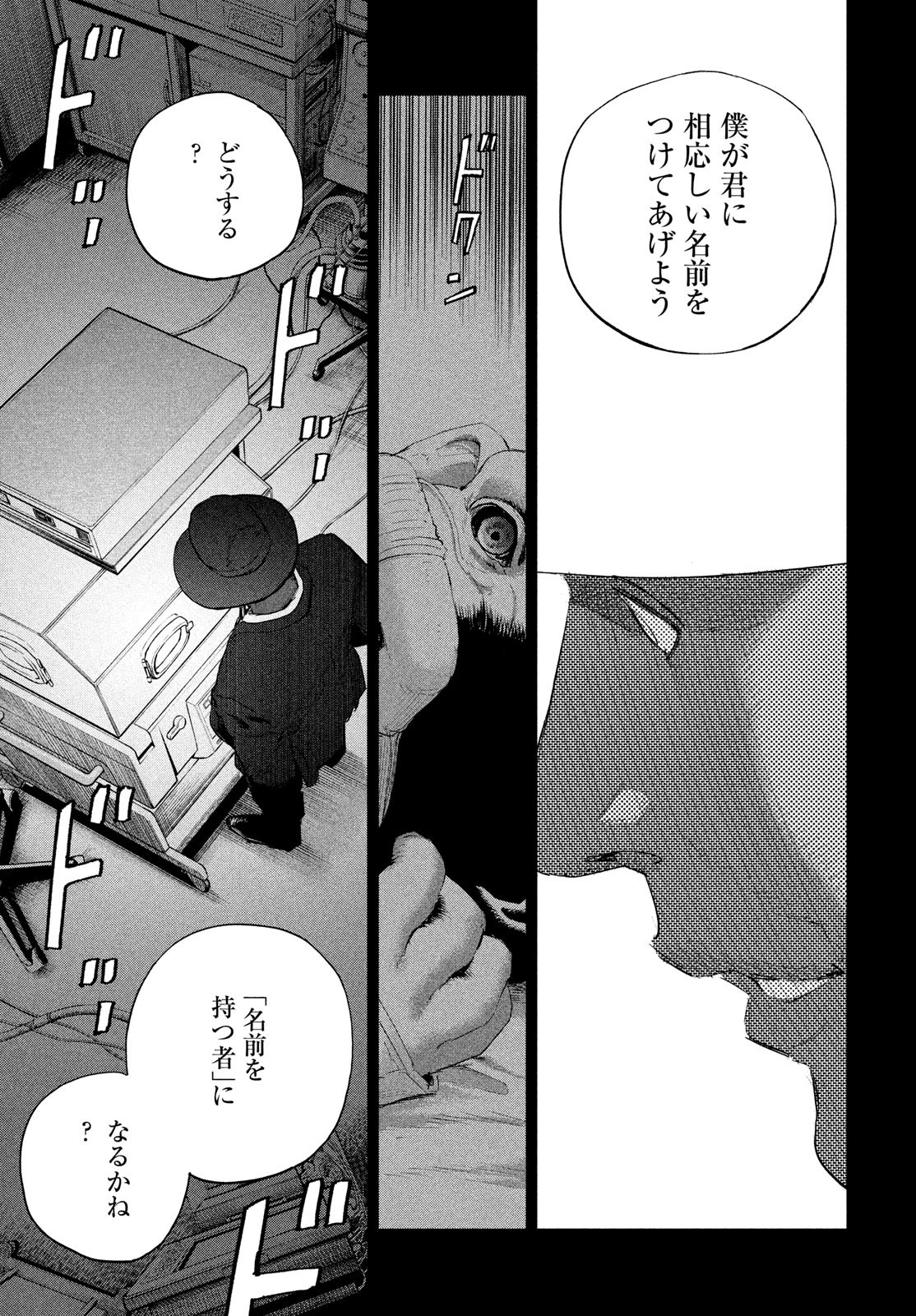 Darwin Jihen Chap 48 - Next Chap 49