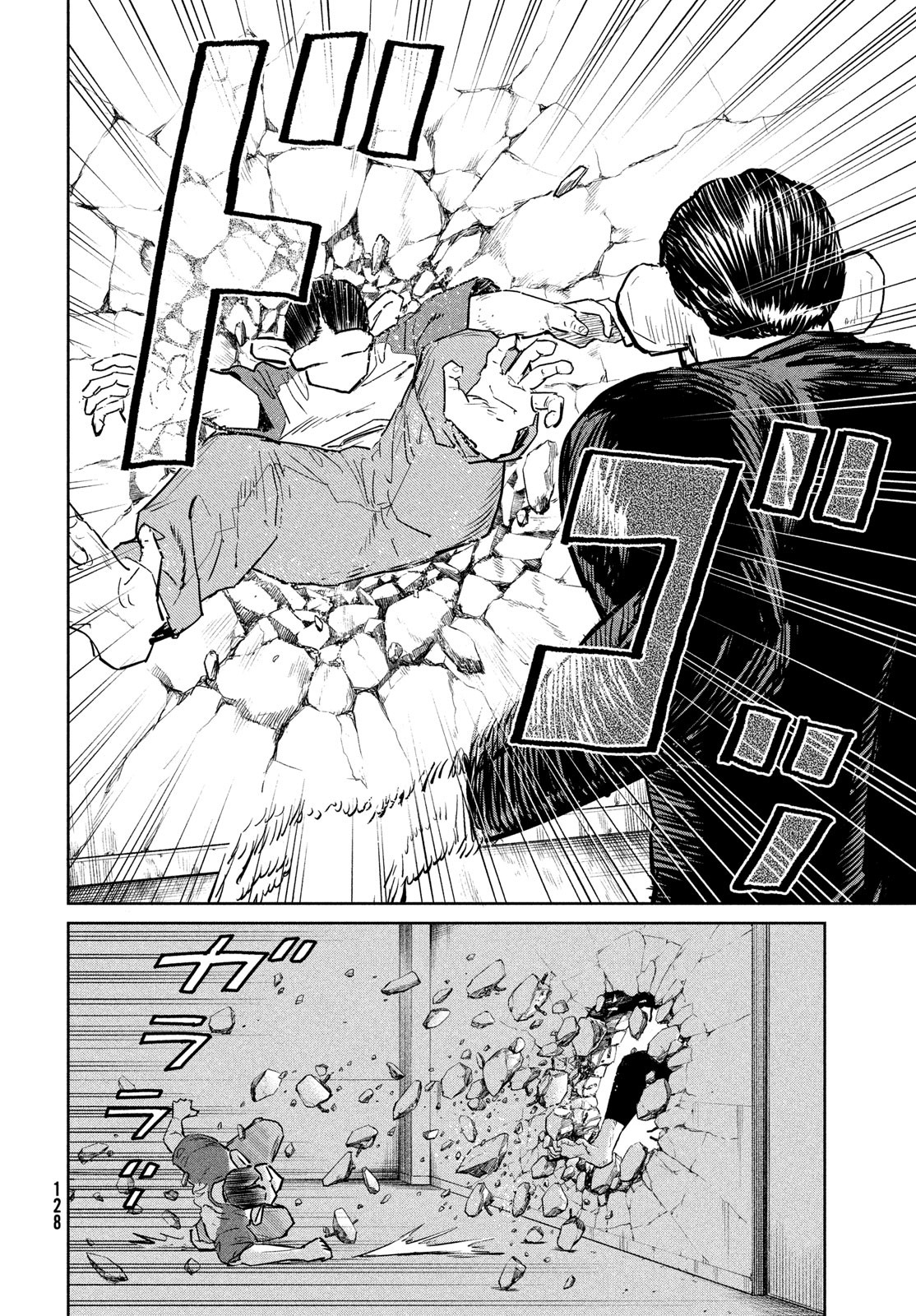 Darwin Jihen Chap 44 - Next Chap 45