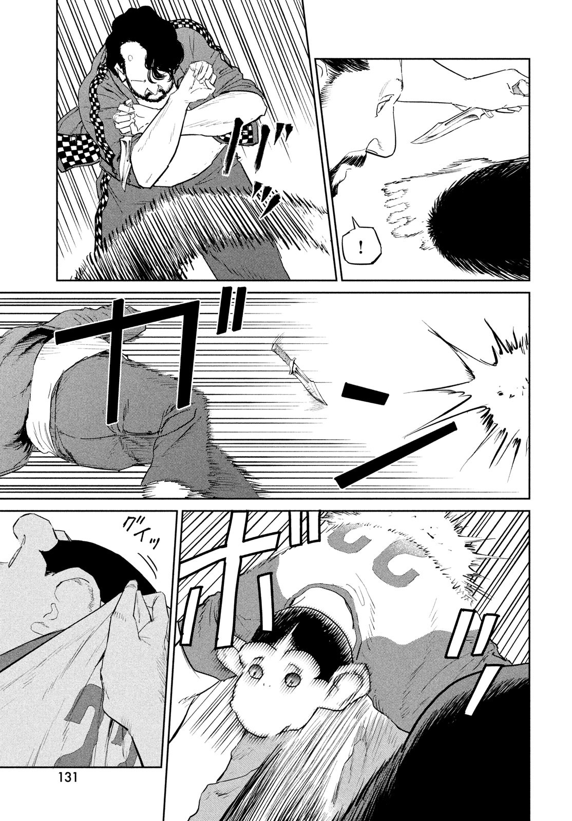 Darwin Jihen Chap 44 - Next Chap 45