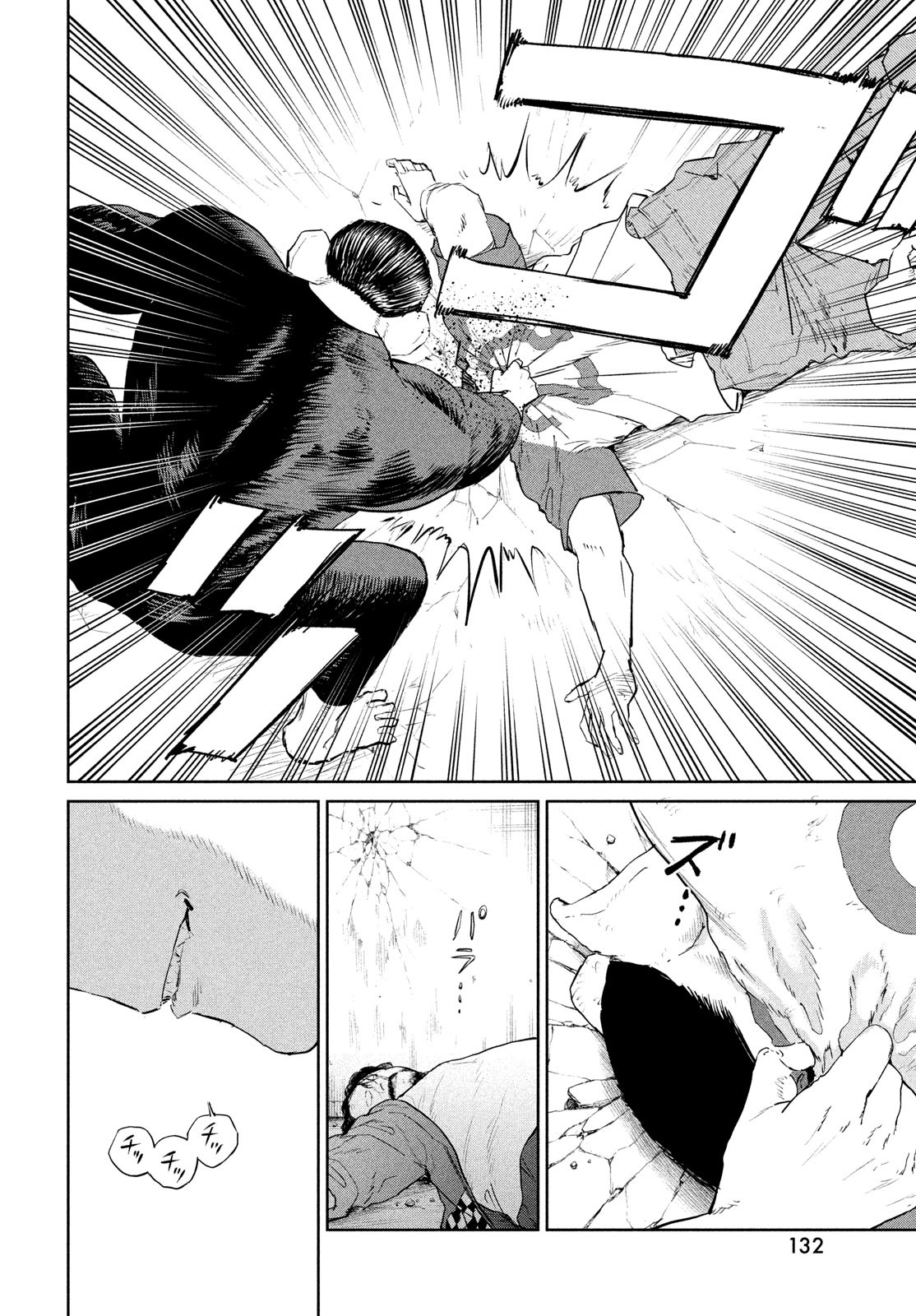 Darwin Jihen Chap 44 - Next Chap 45