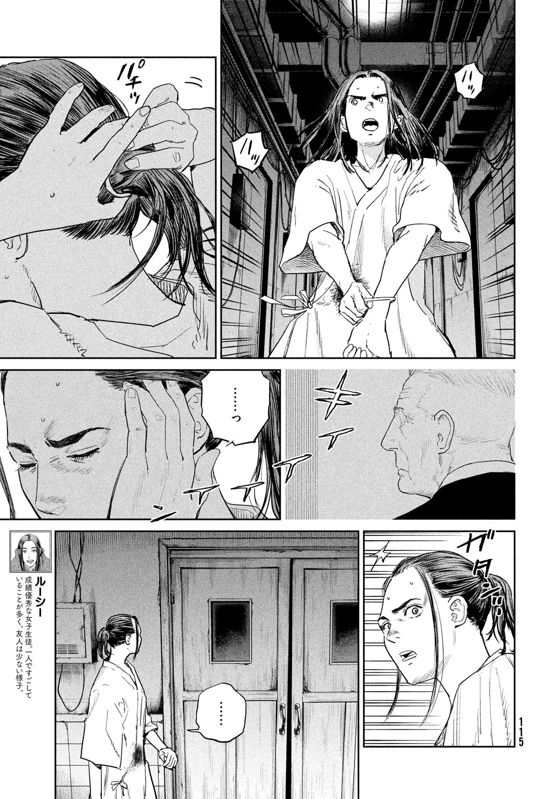 Darwin Jihen Chap 44 - Next Chap 45