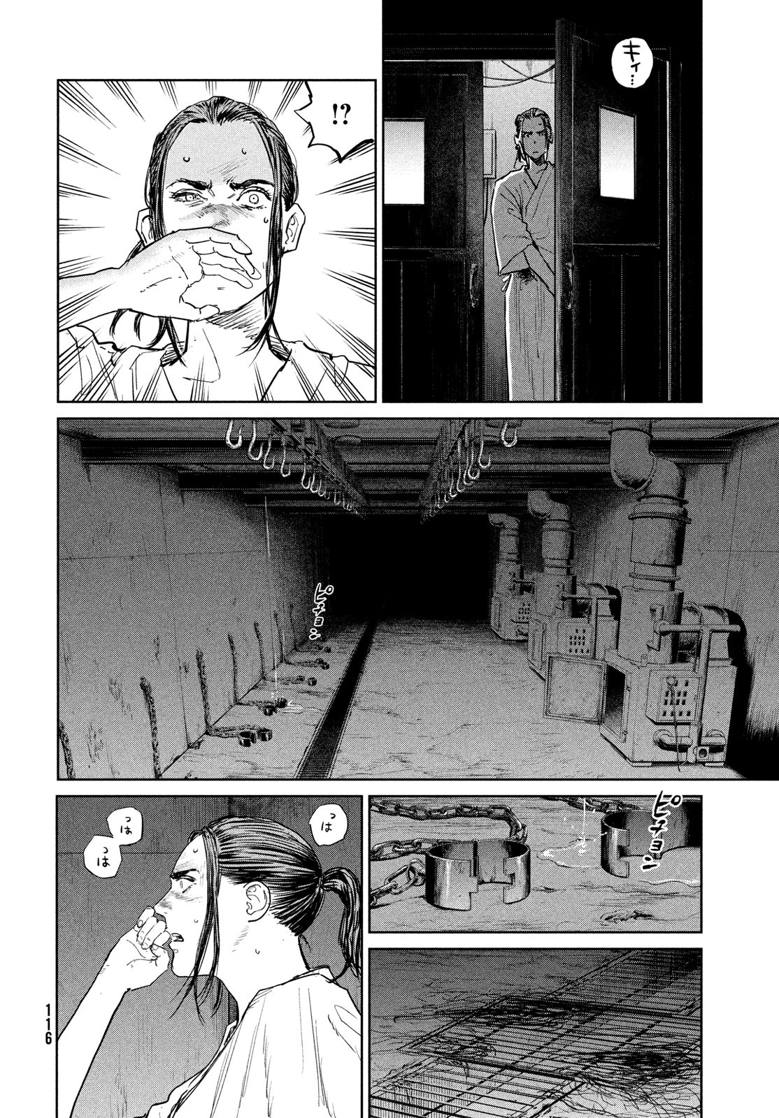 Darwin Jihen Chap 44 - Next Chap 45