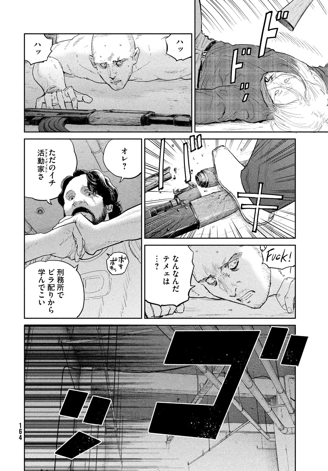 Darwin Jihen Chap 45 - Next Chap 46