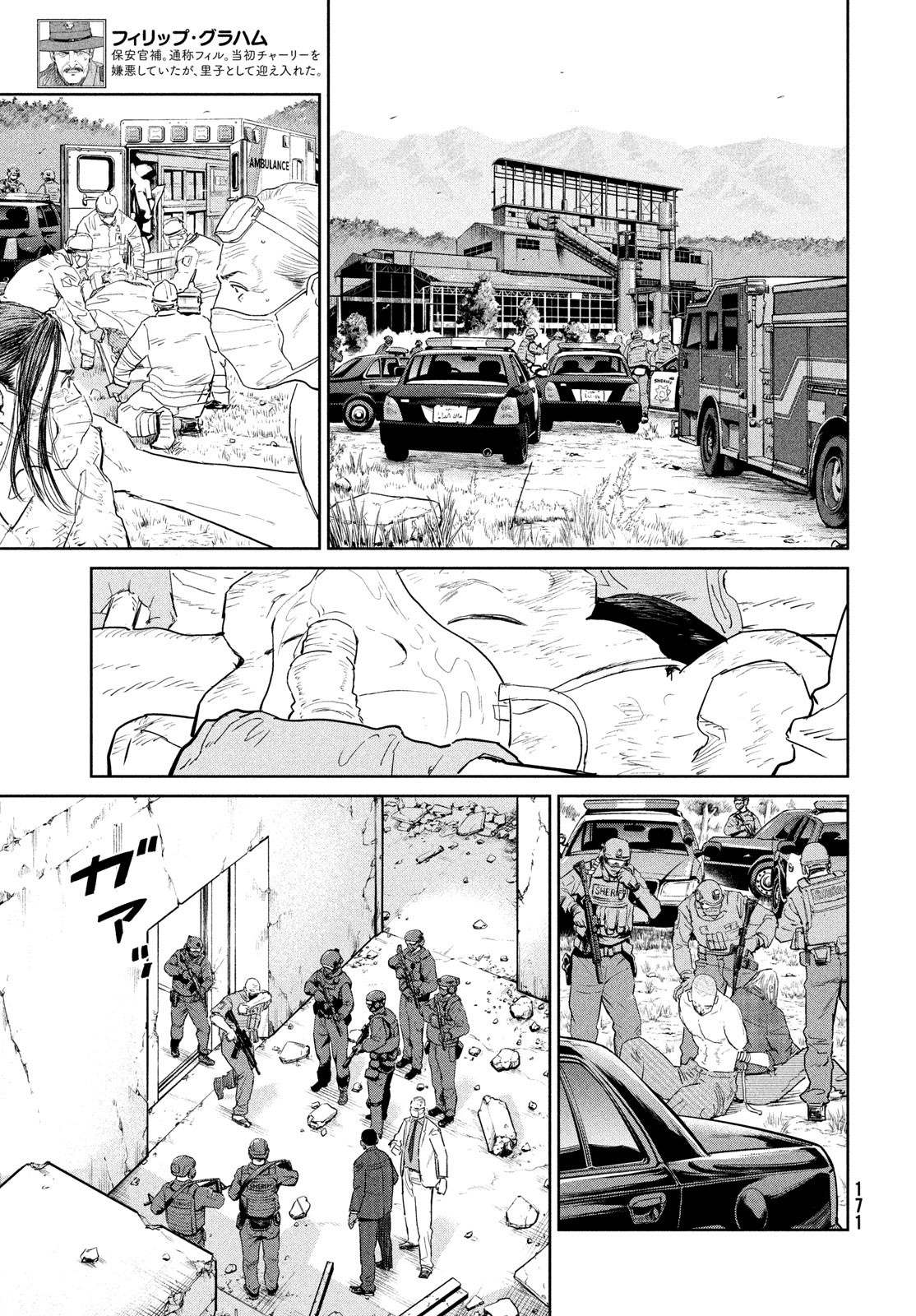 Darwin Jihen Chap 45 - Next Chap 46