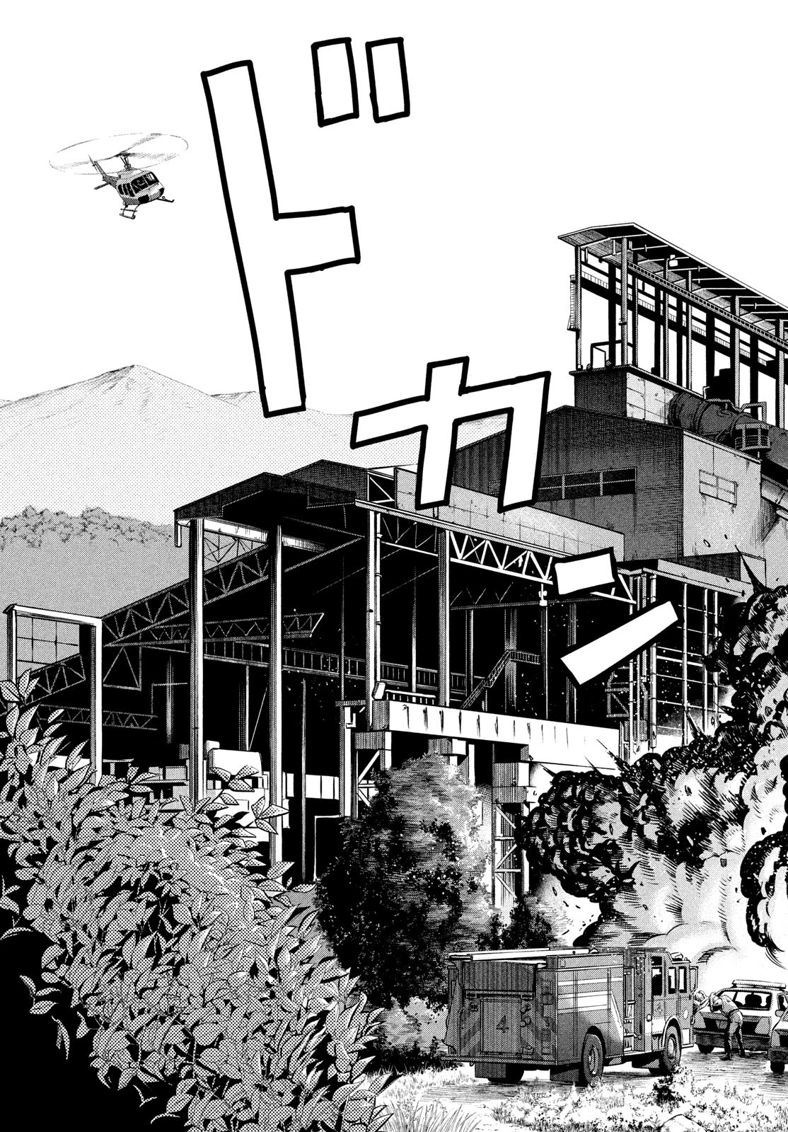 Darwin Jihen Chap 45 - Next Chap 46