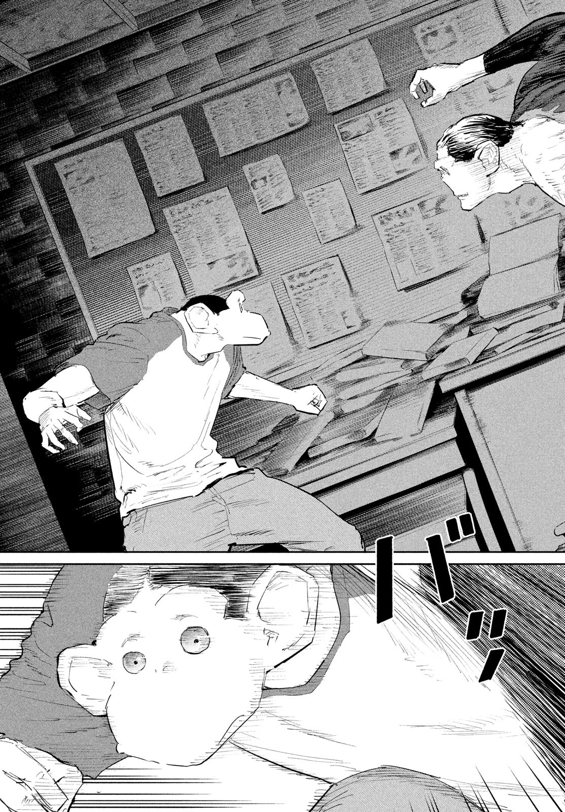 Darwin Jihen Chap 45 - Next Chap 46