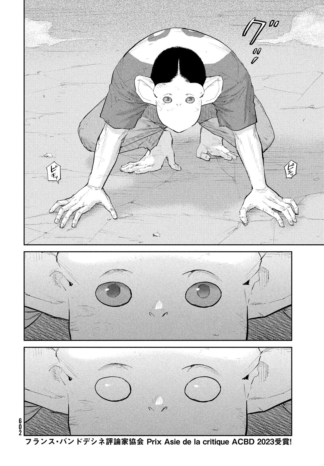 Darwin Jihen Chap 46 - Next Chap 47